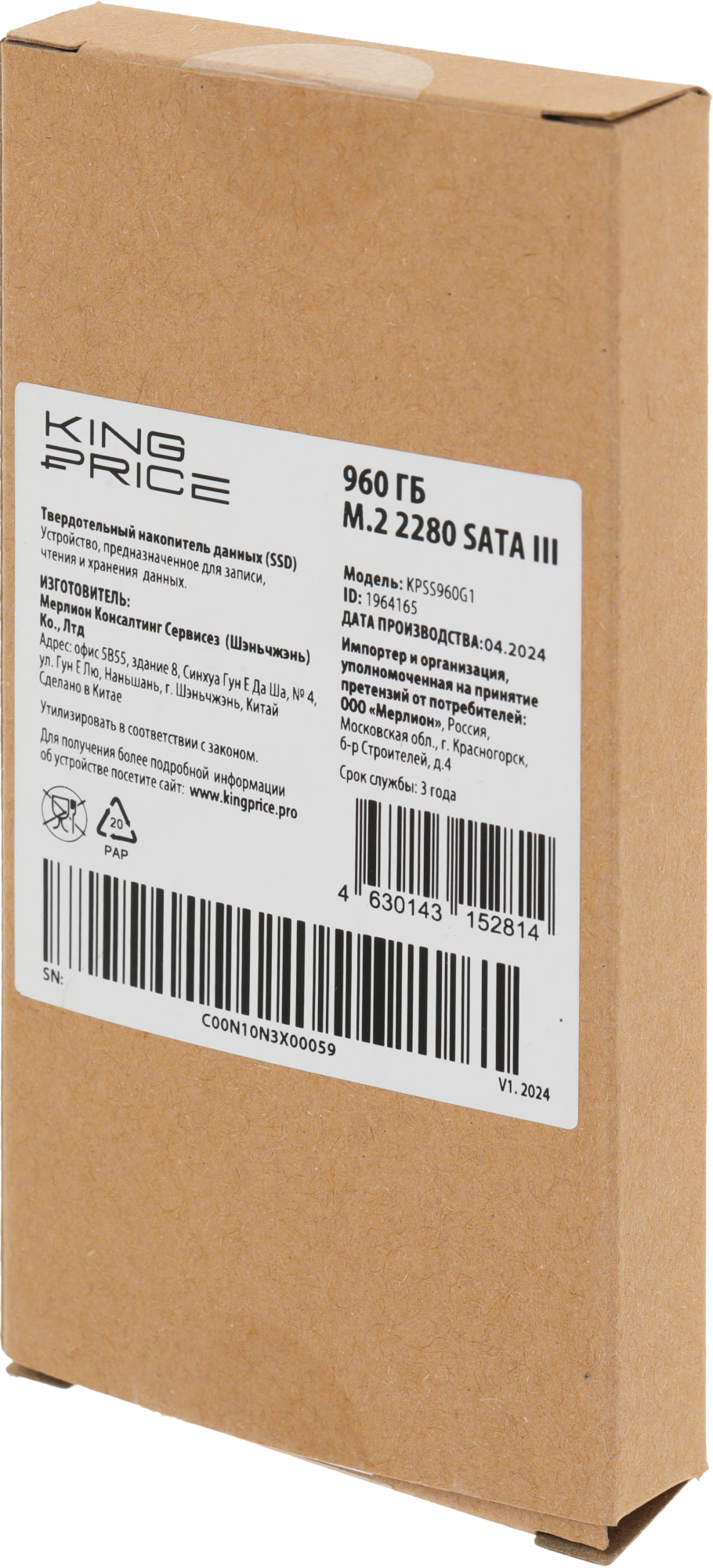 Накопитель SSD KingPrice SATA-III 960GB KPSS960G1 M.2 2280 — миниатюра 6