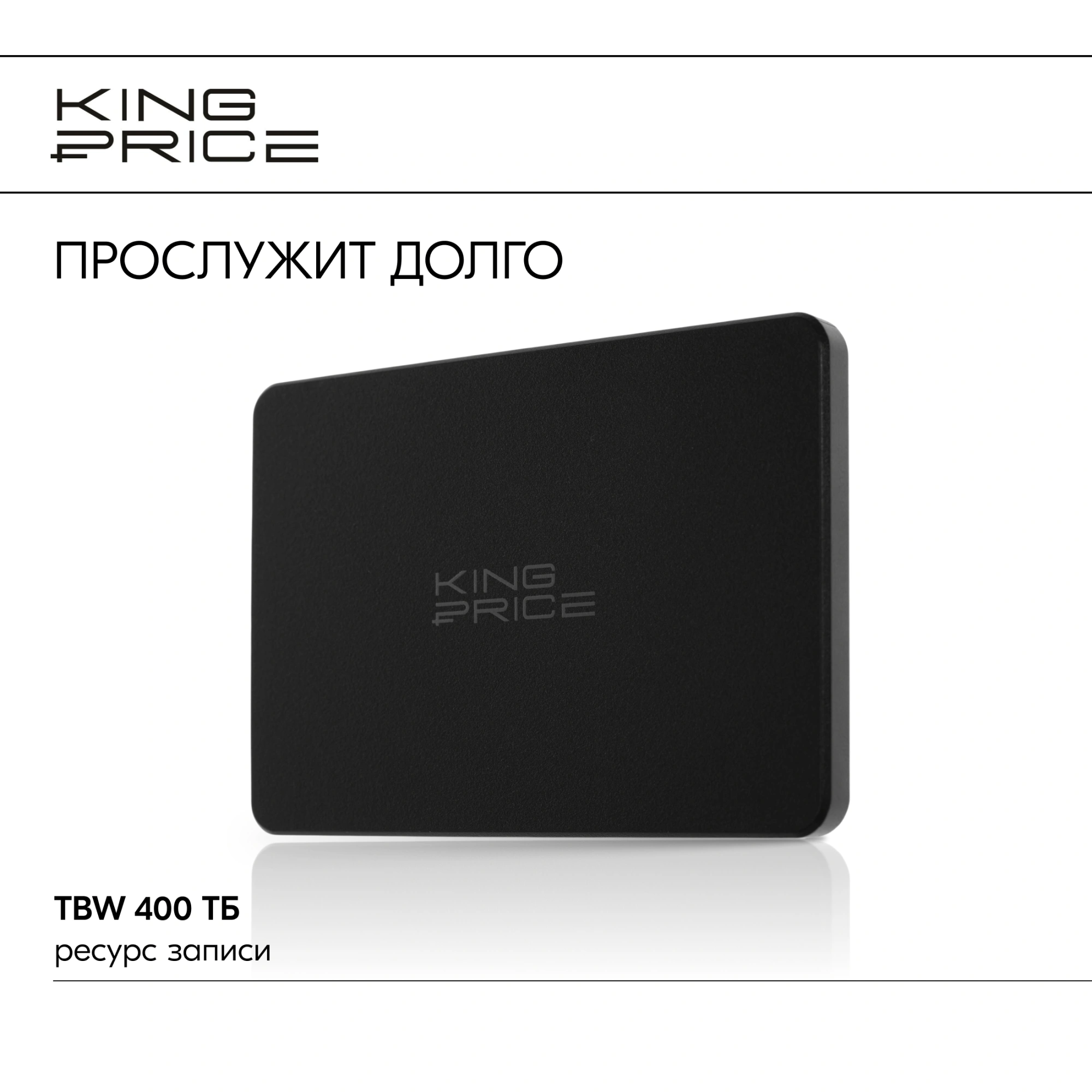 Накопитель SSD KingPrice SATA-III 960GB KPSS960G2 2.5" — миниатюра 10