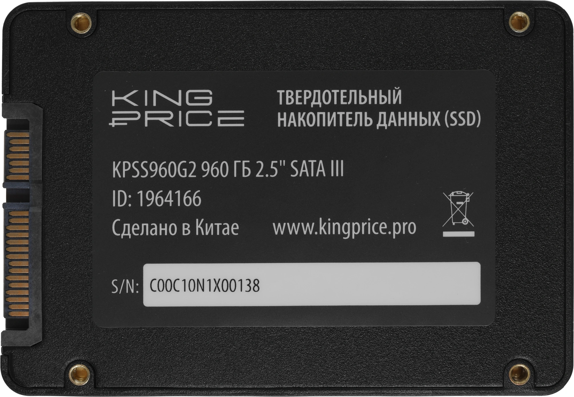 Накопитель SSD KingPrice SATA-III 960GB KPSS960G2 2.5" — миниатюра 2