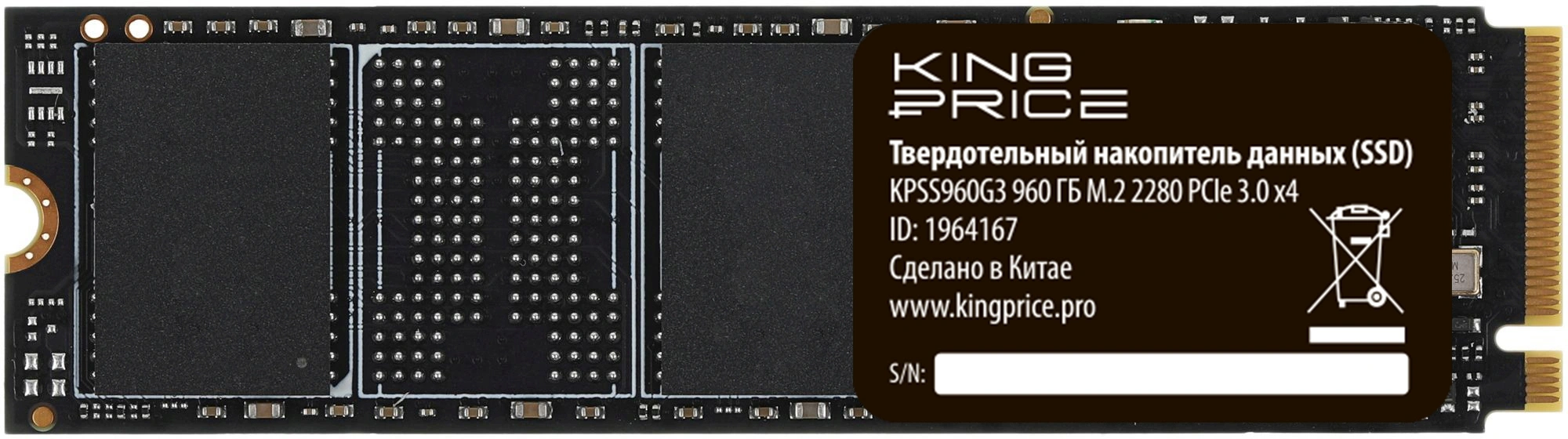 Накопитель SSD KingPrice PCIe 3.0 x4 960GB KPSS960G3 M.2 2280 — фото 1