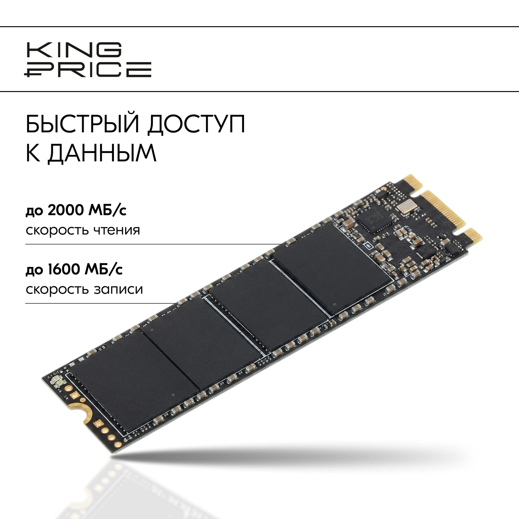 Накопитель SSD KingPrice PCIe 3.0 x4 960GB KPSS960G3 M.2 2280 — миниатюра 10