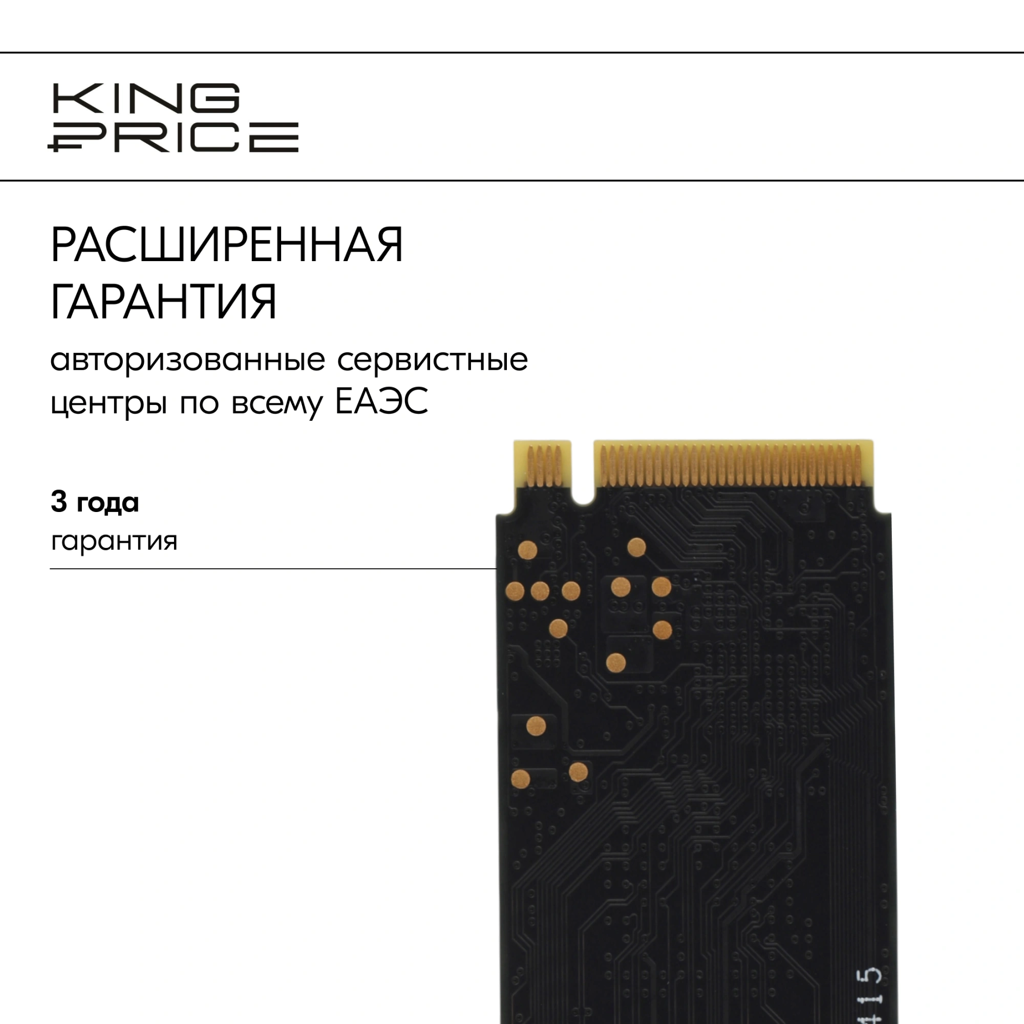 Накопитель SSD KingPrice PCIe 3.0 x4 960GB KPSS960G3 M.2 2280 — миниатюра 13
