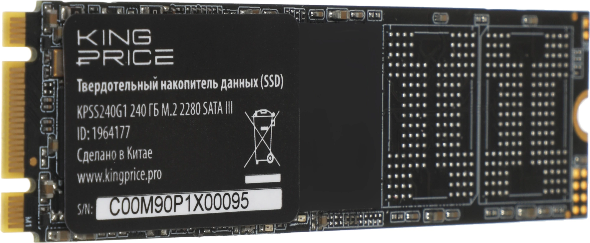 Накопитель SSD KingPrice SATA-III 240GB KPSS240G1 M.2 2280 — миниатюра 4