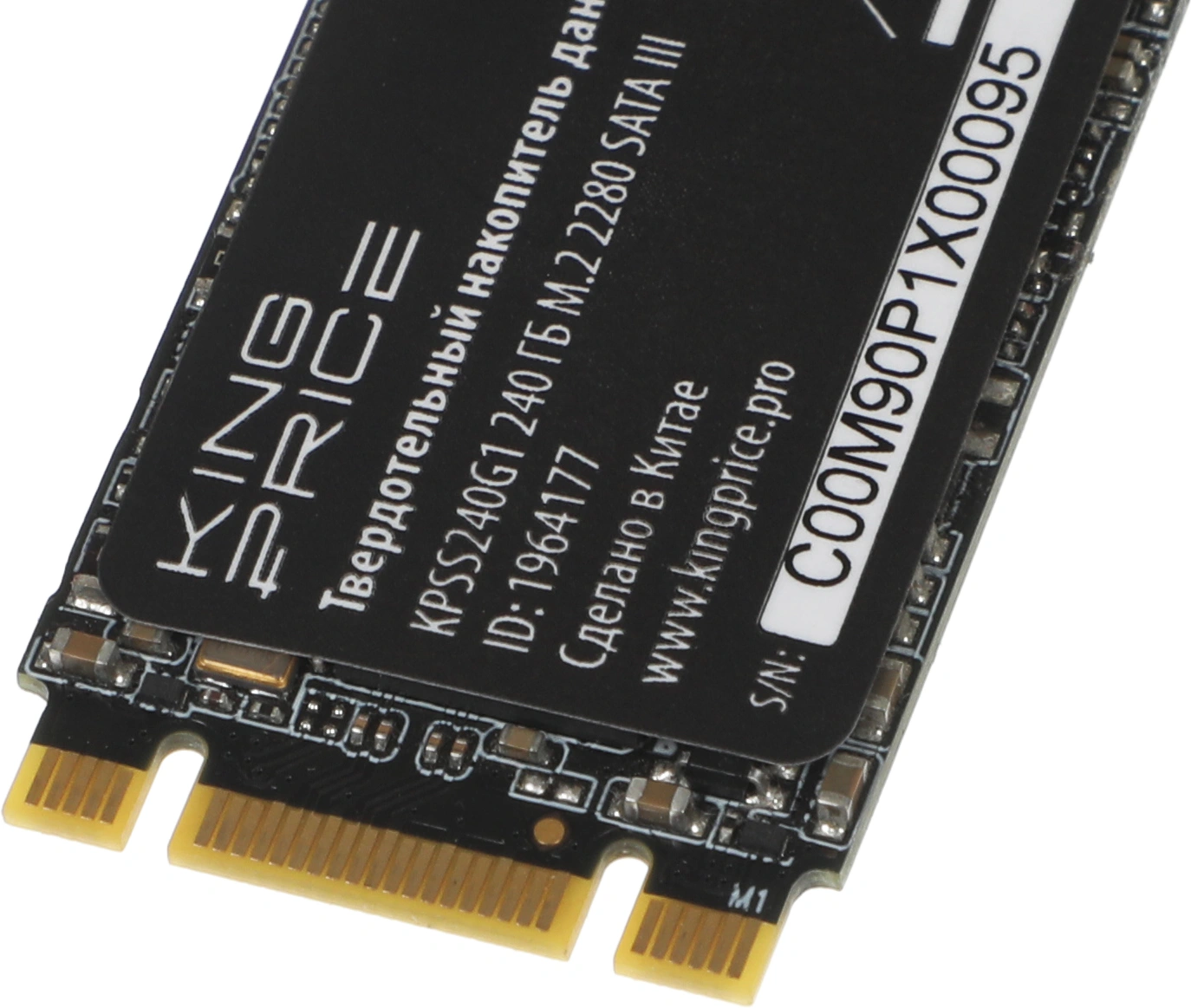 Накопитель SSD KingPrice SATA-III 240GB KPSS240G1 M.2 2280 — миниатюра 6