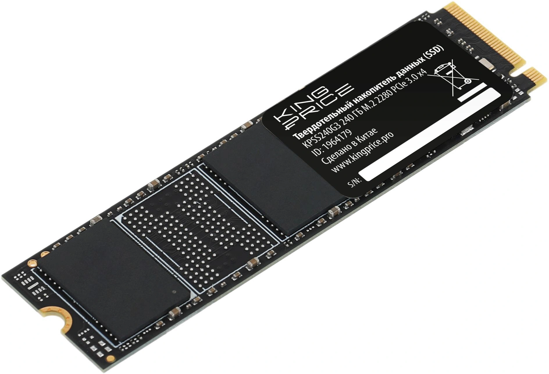 Накопитель SSD KingPrice PCIe 3.0 x4 240GB KPSS240G3 M.2 2280 — фото 1