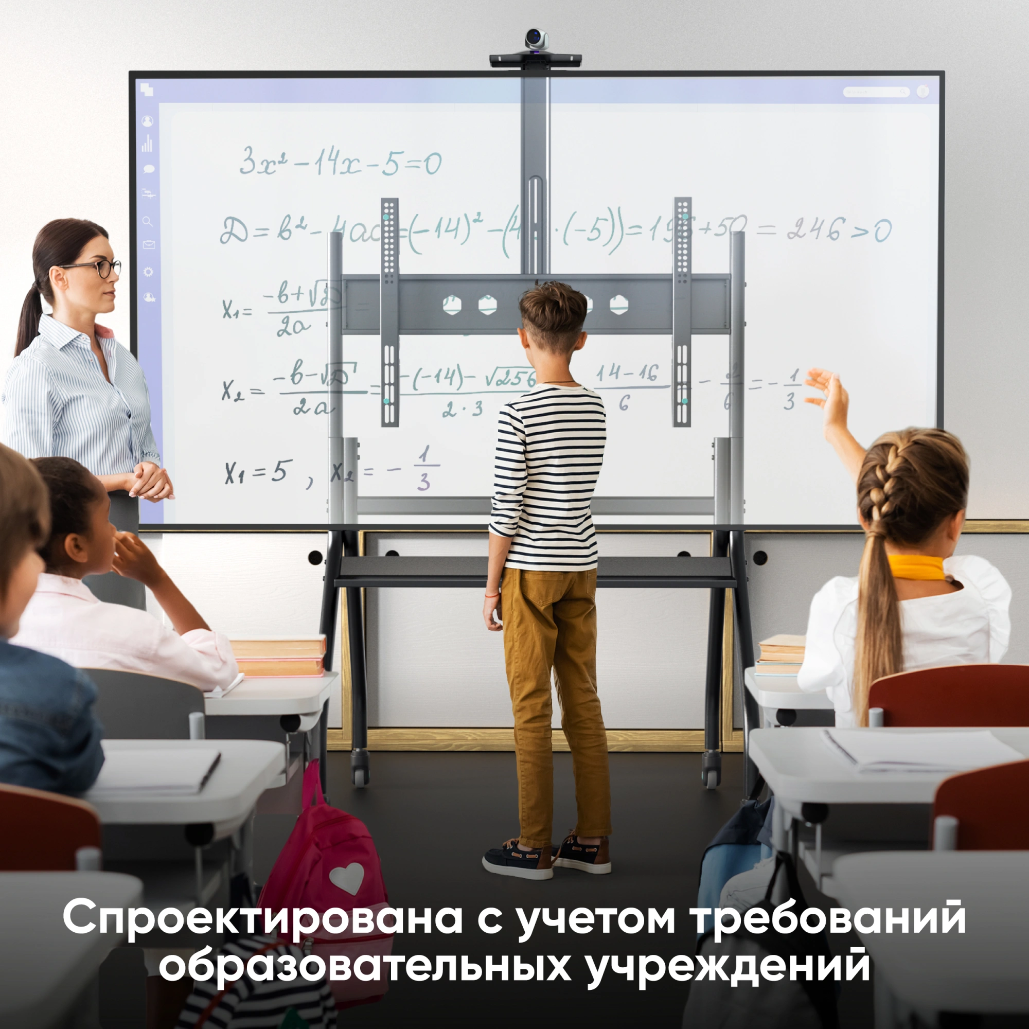 Стойка для телевизора Onkron TS2080 черный 60"-120" макс.150кг напольный мобильный — миниатюра 3