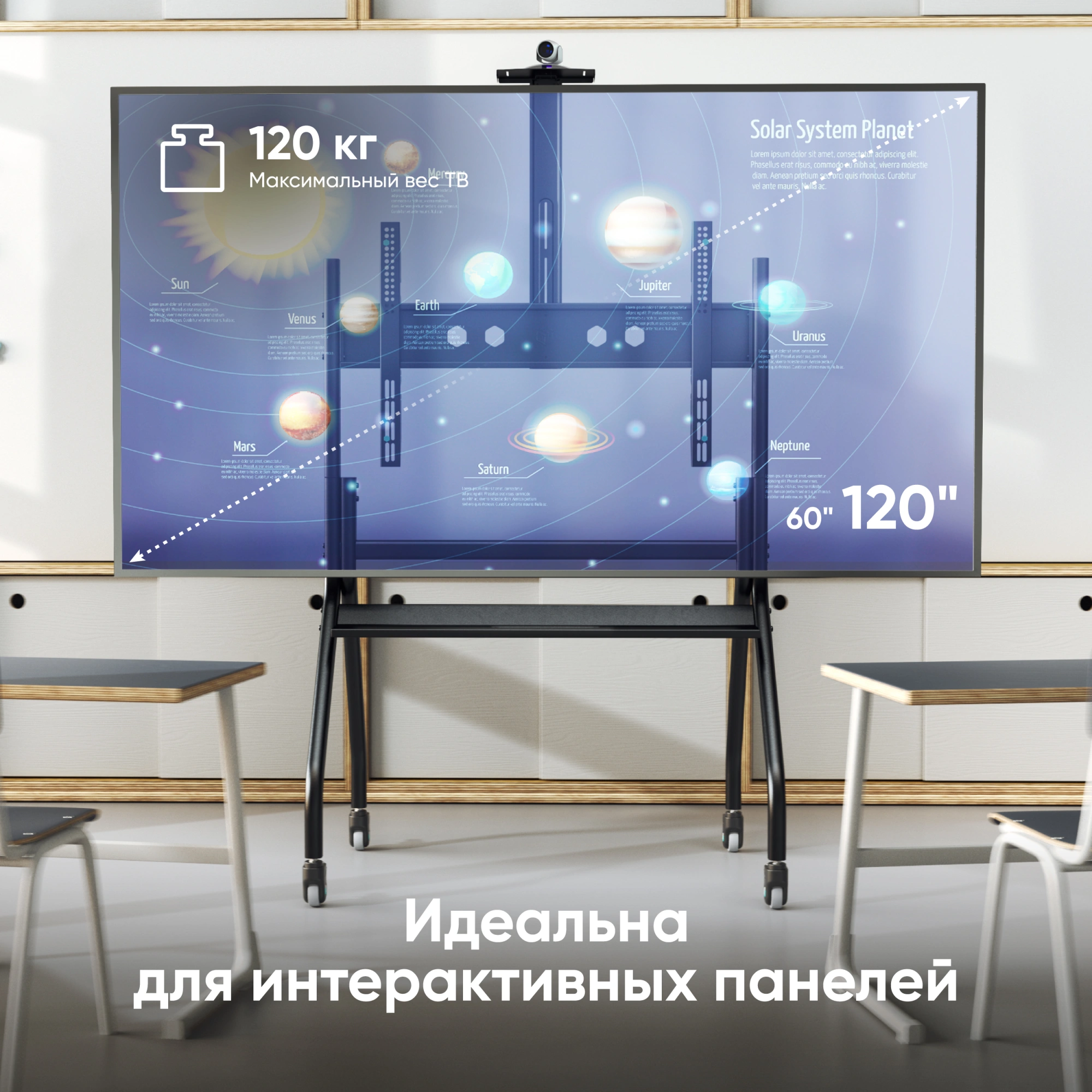 Стойка для телевизора Onkron TS2080 черный 60"-120" макс.150кг напольный мобильный — миниатюра 4