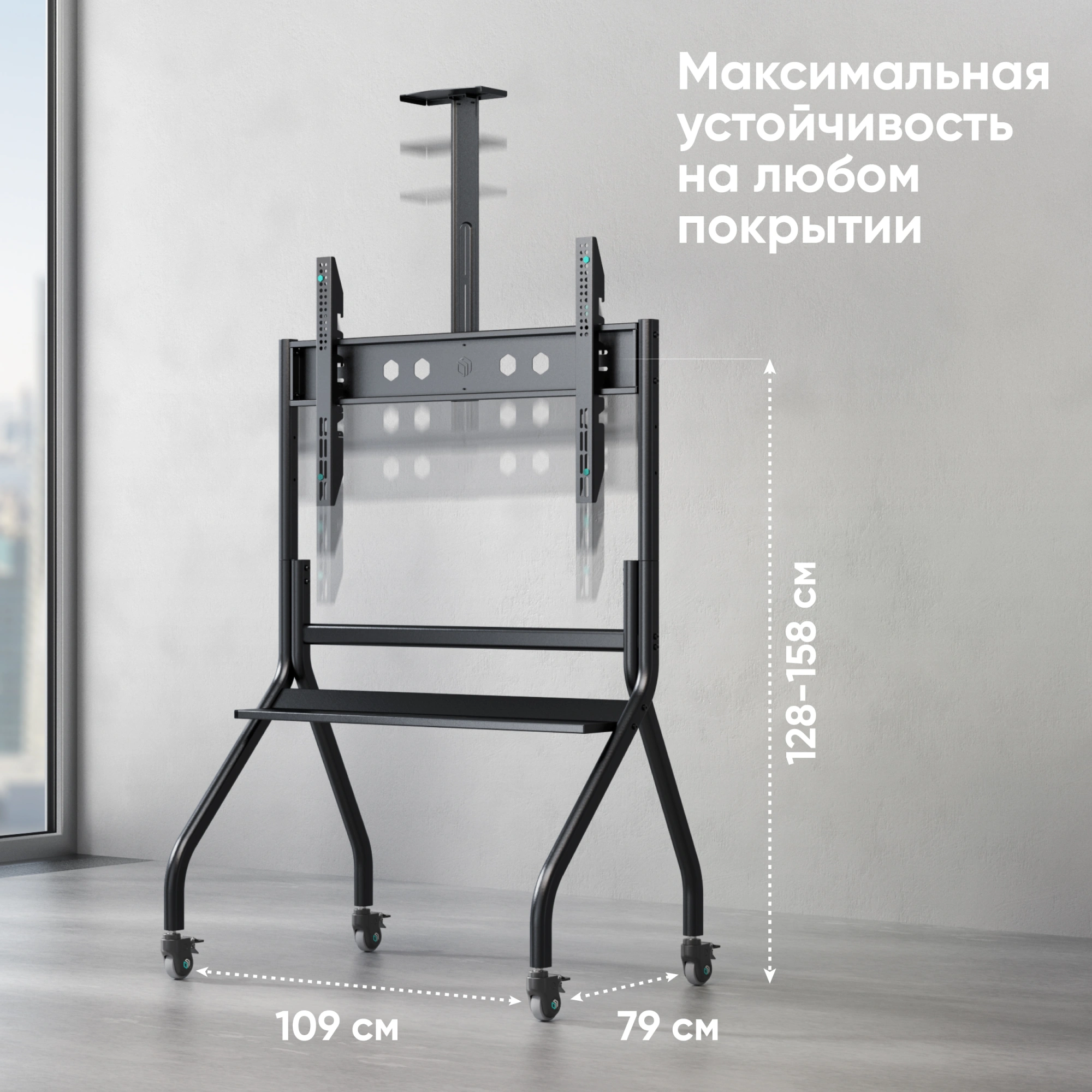 Стойка для телевизора Onkron TS2080 черный 60"-120" макс.150кг напольный мобильный — миниатюра 5