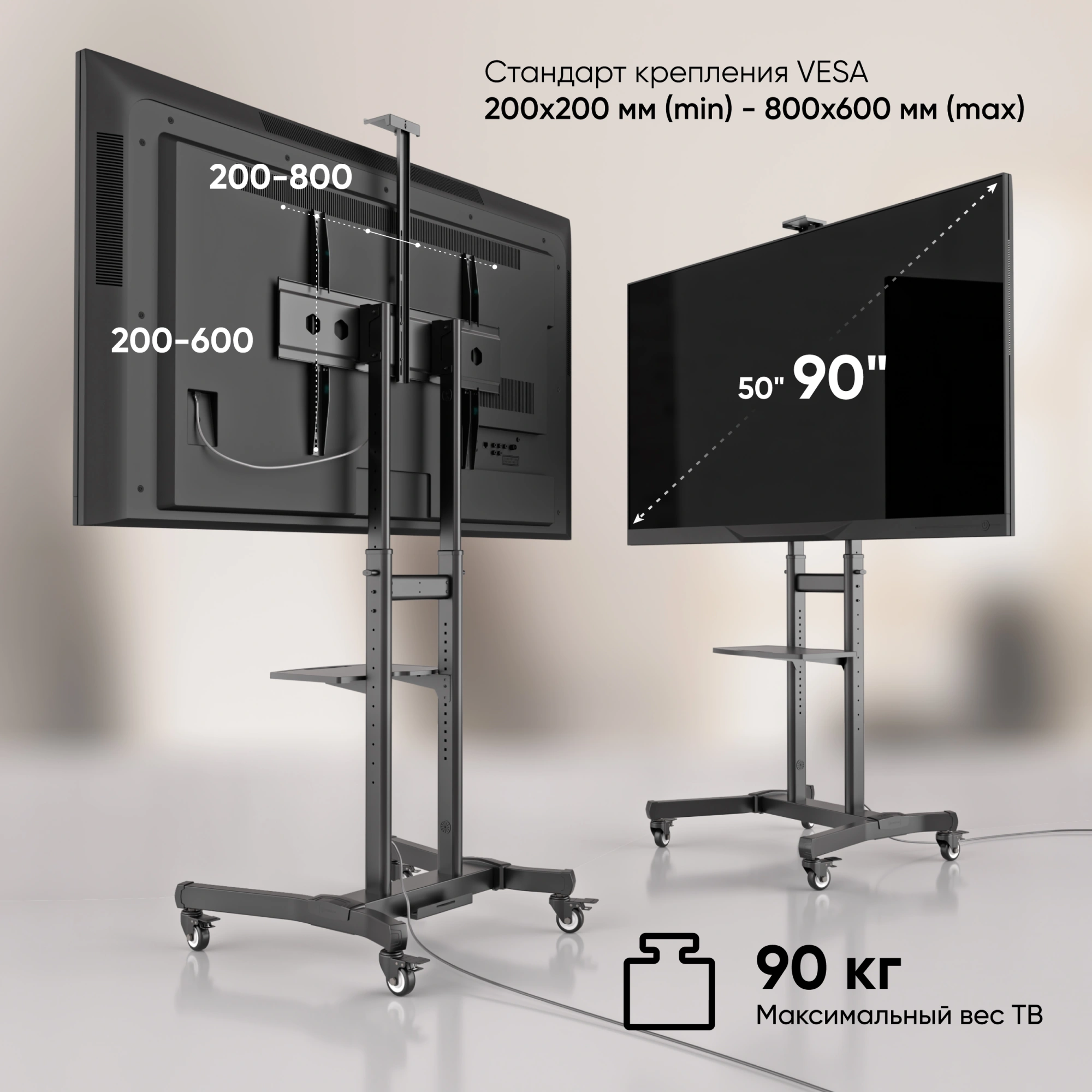 Стойка для телевизора Onkron TS1891 черный 50"-90" макс.100кг напольный мобильный — миниатюра 4