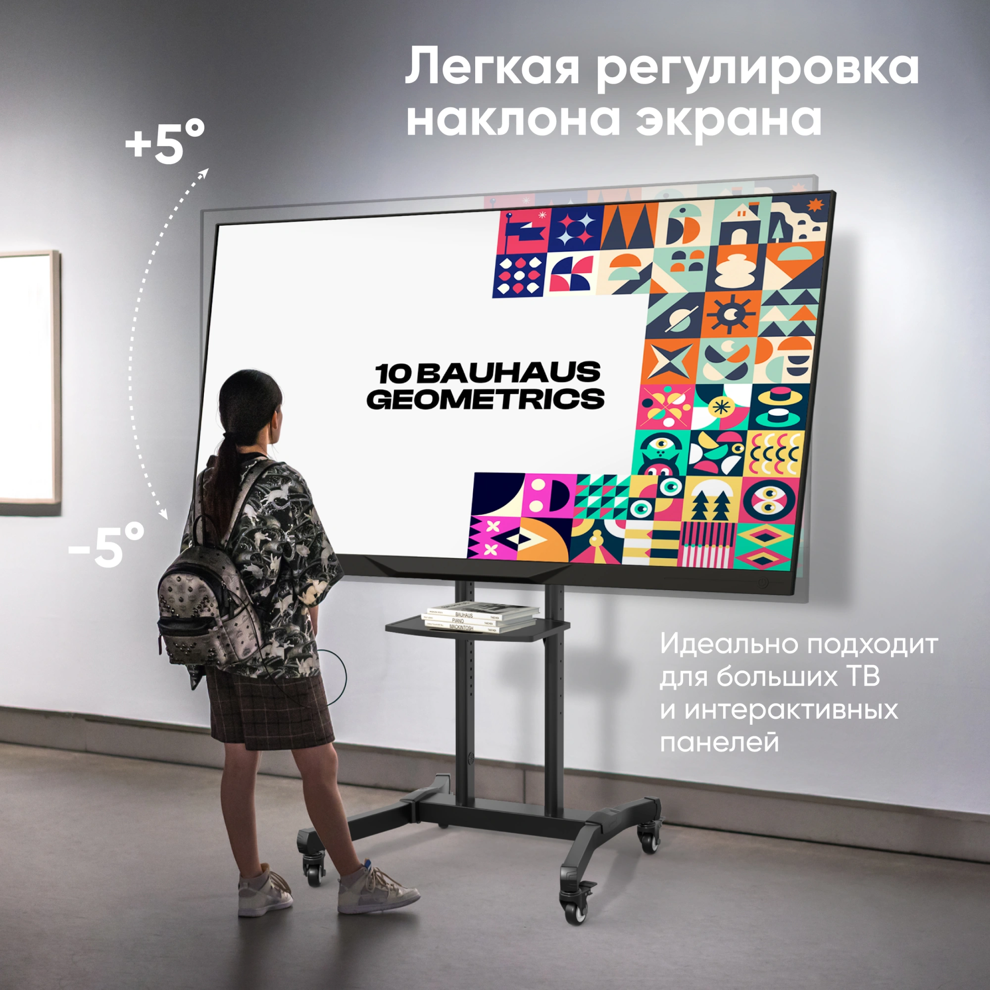 Стойка для телевизора Onkron TS1891 черный 50"-90" макс.100кг напольный мобильный — миниатюра 5