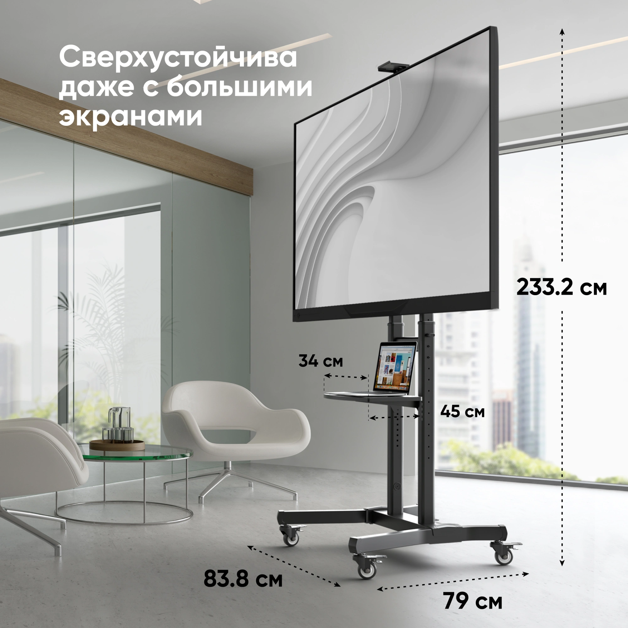 Стойка для телевизора Onkron TS1891 черный 50"-90" макс.100кг напольный мобильный — миниатюра 6