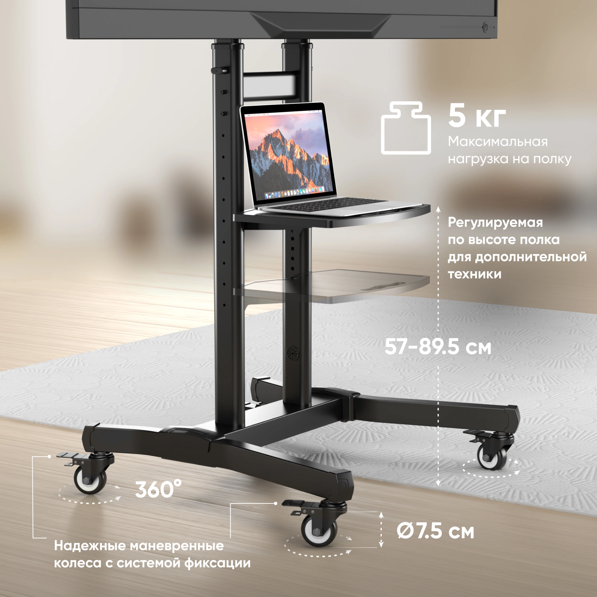 Стойка для телевизора Onkron TS1891 черный 50"-90" макс.100кг напольный мобильный — миниатюра 7