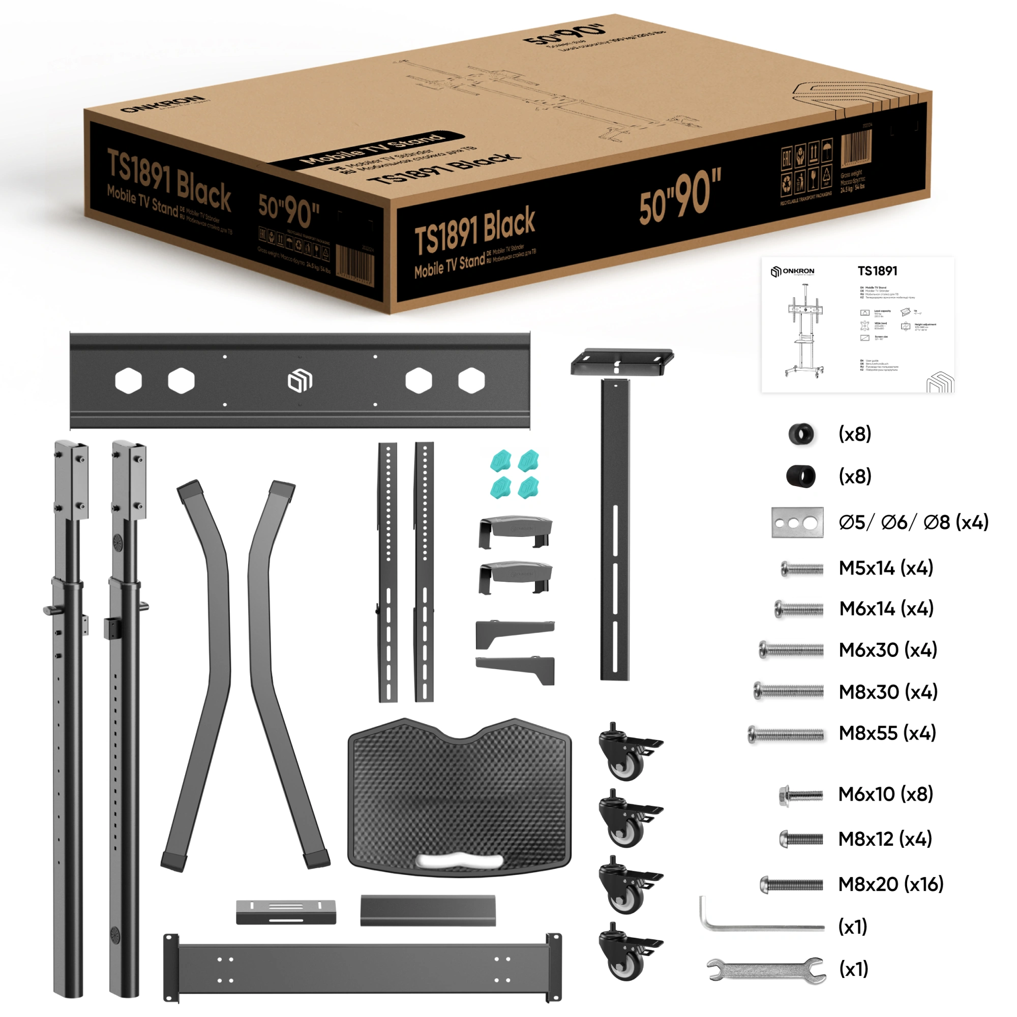 Стойка для телевизора Onkron TS1891 черный 50"-90" макс.100кг напольный мобильный — миниатюра 9