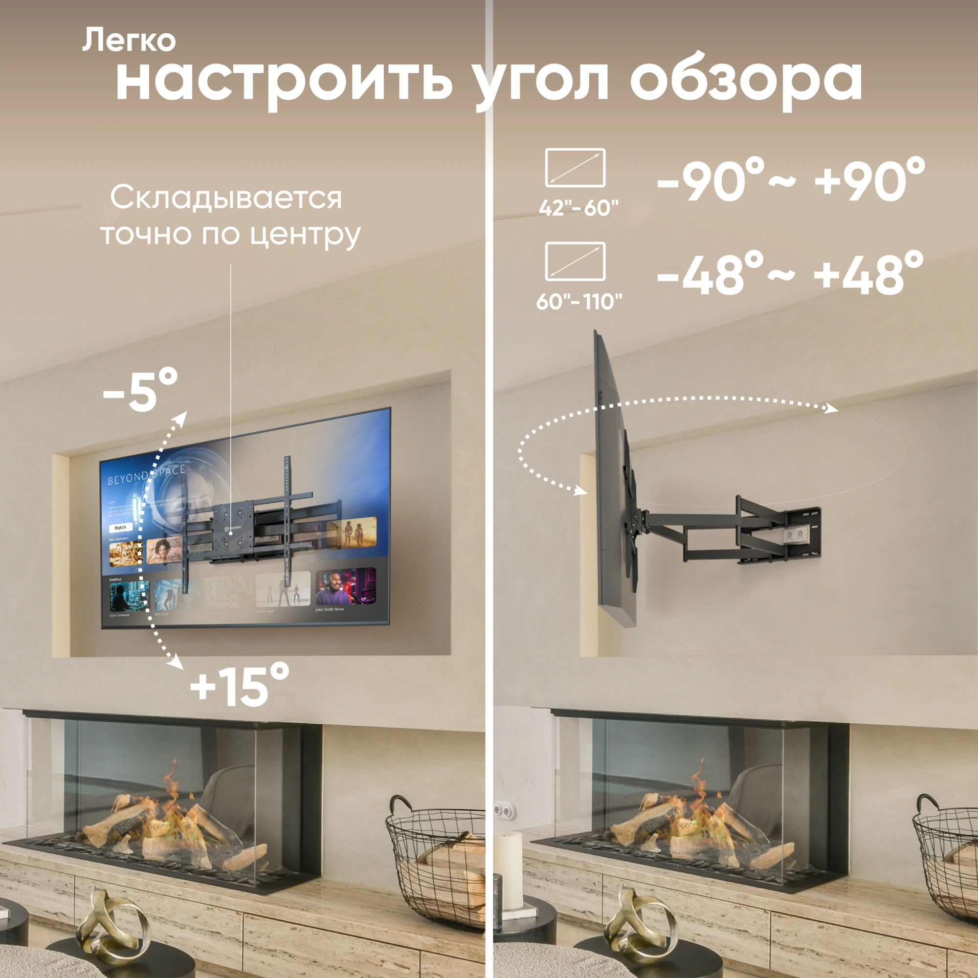 Кронштейн для телевизора Onkron M8L черный 42"-110" макс.100кг настенный поворотно-выдвижной и наклонный — миниатюра 3