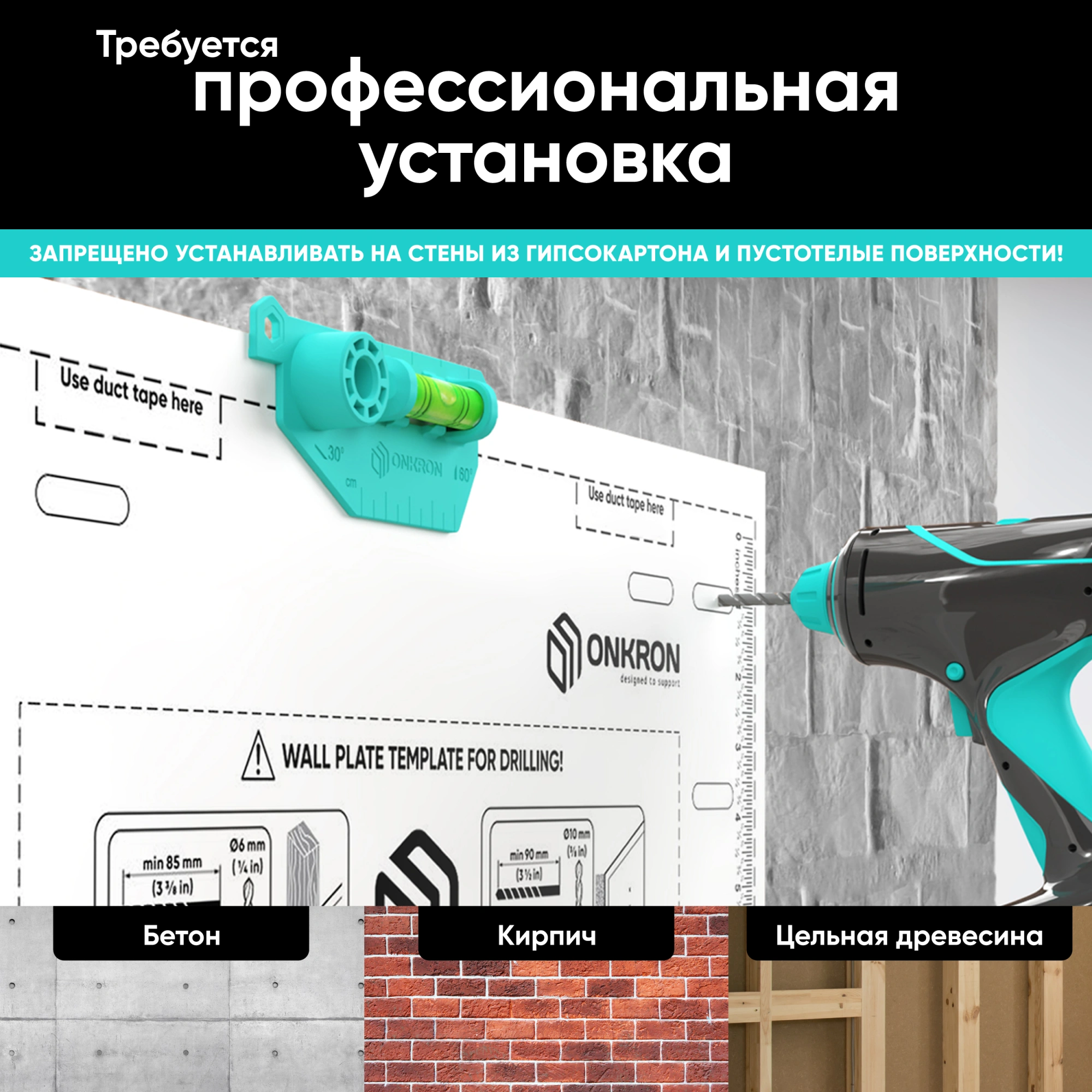 Кронштейн для телевизора Onkron M8L черный 42"-110" макс.100кг настенный поворотно-выдвижной и наклонный — миниатюра 6