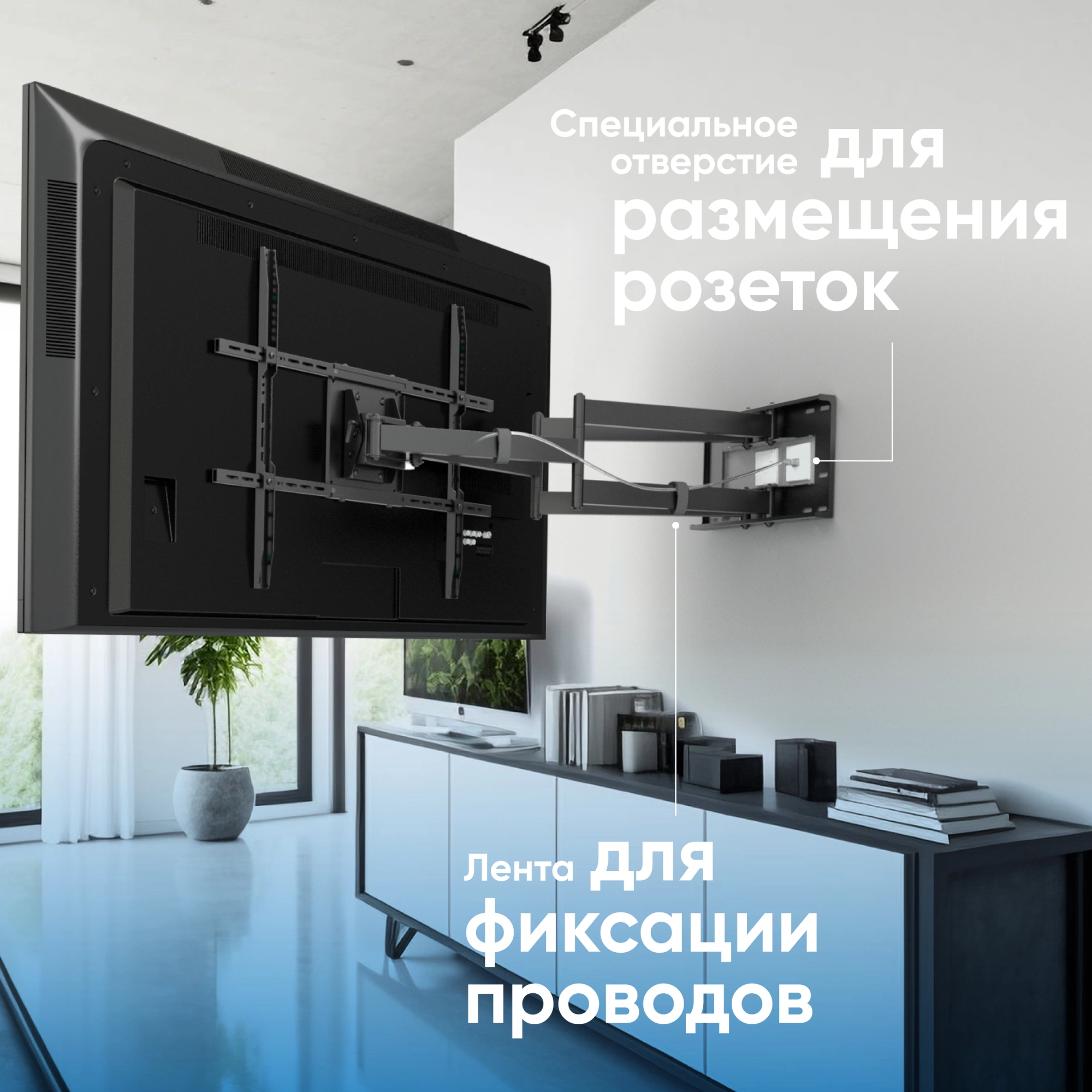 Кронштейн для телевизора Onkron M8L черный 42"-110" макс.100кг настенный поворотно-выдвижной и наклонный — миниатюра 8