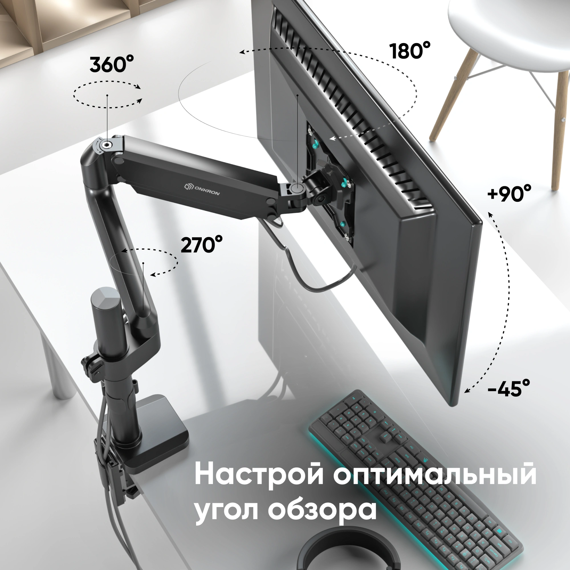 Кронштейн для мониторов Onkron G75 черный 13"-34" макс.12кг настольный поворот и наклон — миниатюра 4