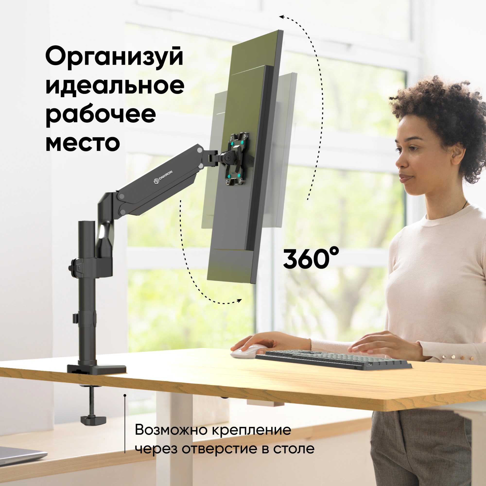 Кронштейн для мониторов Onkron G75 черный 13"-34" макс.12кг настольный поворот и наклон — миниатюра 5