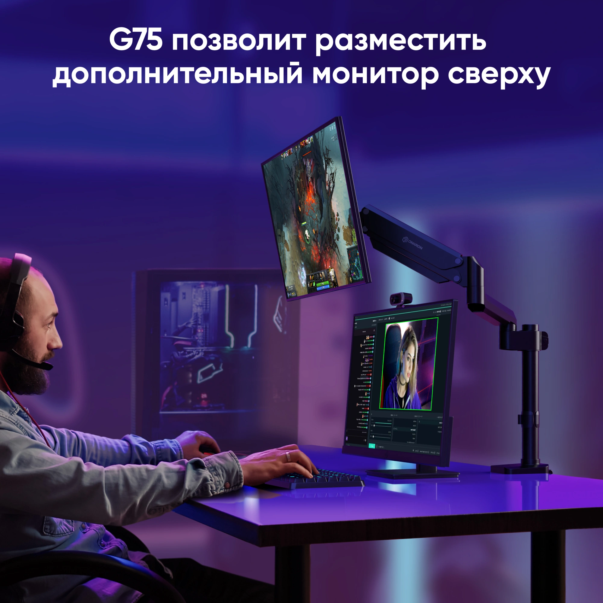 Кронштейн для мониторов Onkron G75 черный 13"-34" макс.12кг настольный поворот и наклон — миниатюра 8