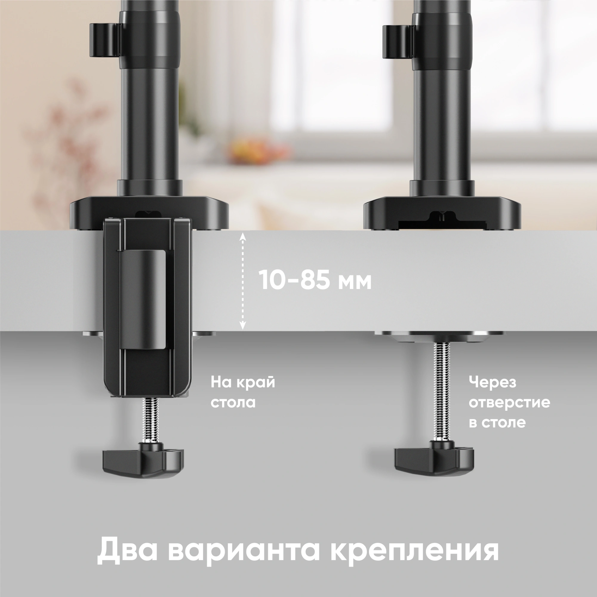 Кронштейн для мониторов Onkron G75 черный 13"-34" макс.12кг настольный поворот и наклон — миниатюра 10