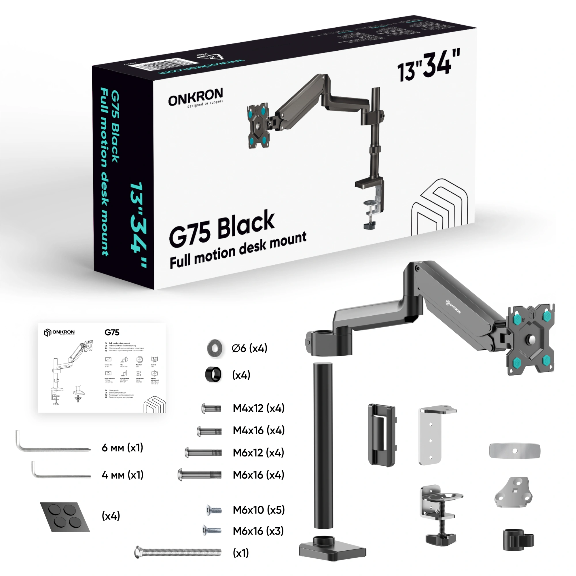 Кронштейн для мониторов Onkron G75 черный 13"-34" макс.12кг настольный поворот и наклон — миниатюра 11
