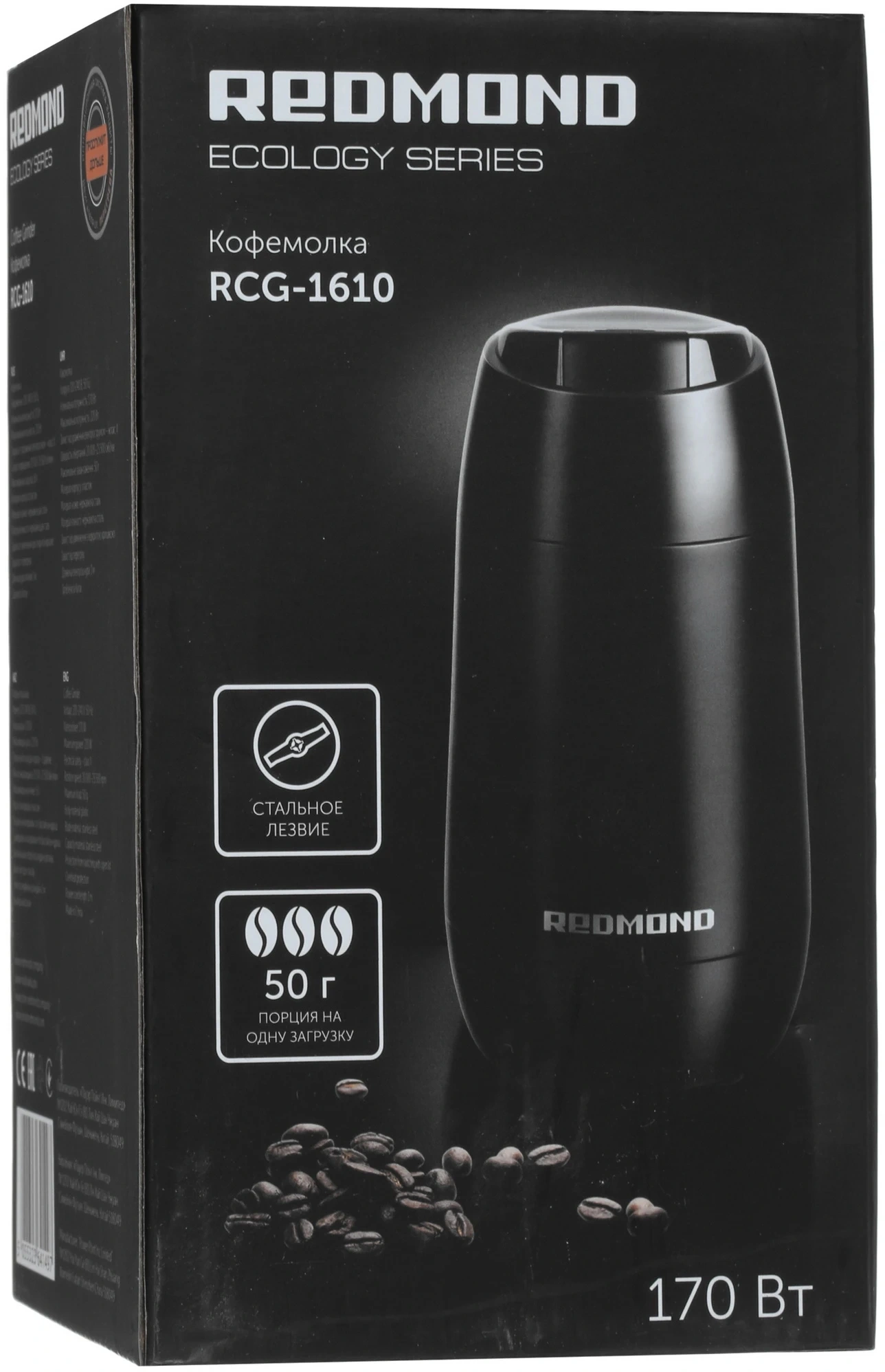 Кофемолка Red Solution RCG-1610 220Вт сист.помол.:ротац.нож вместим.:50гр черный — миниатюра 7