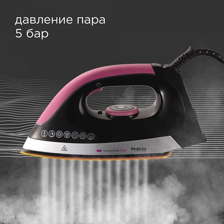 Парогенератор Red Solution RSS-5907 2400Вт черный/фиолетовый — миниатюра 3