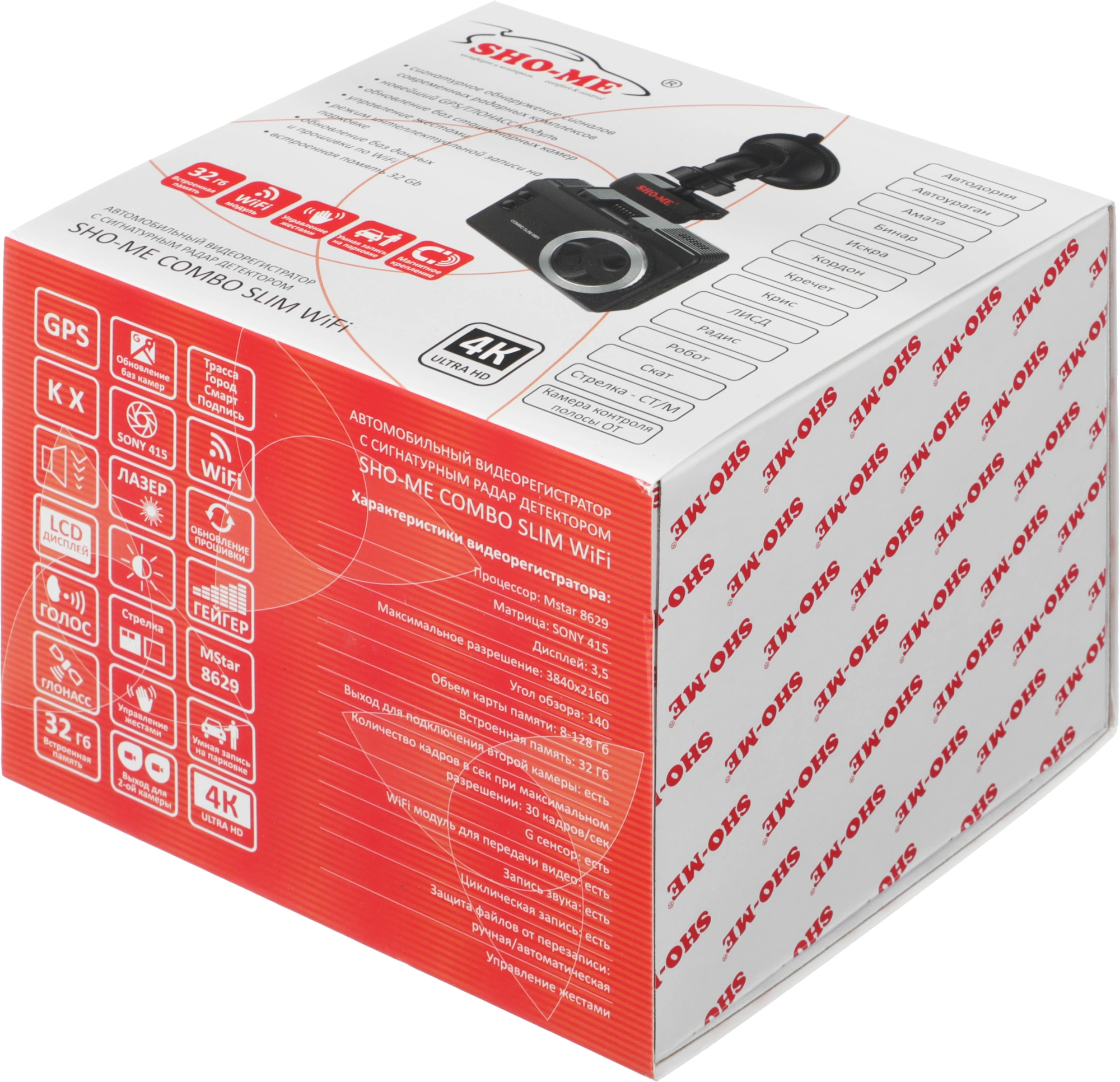 Видеорегистратор с радар-детектором Sho-Me Combo Slim WiFi 2160p 140гр. GPS внутренняя память:32Gb MStar 8629 — фото 1