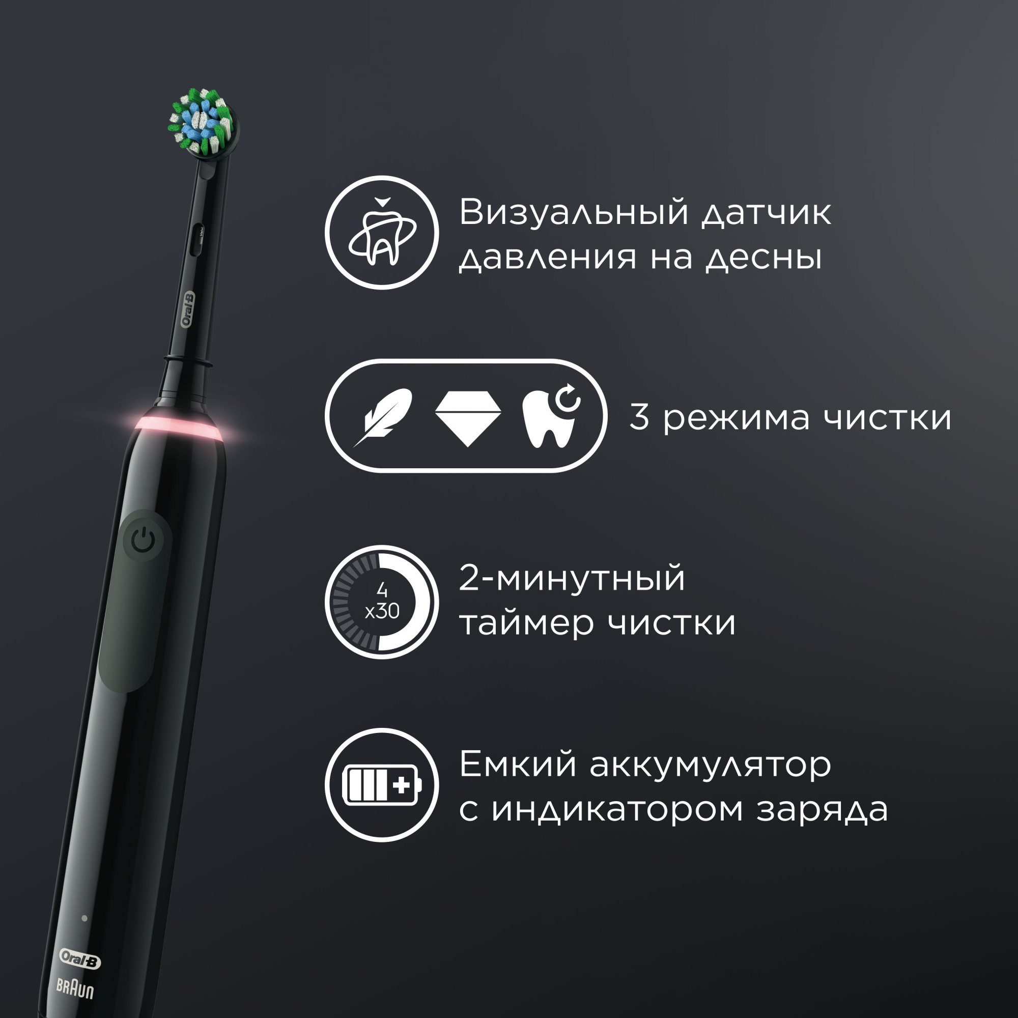 Зубная щетка электрическая Oral-B Pro 3/D505.513.3X BK черный — миниатюра 5