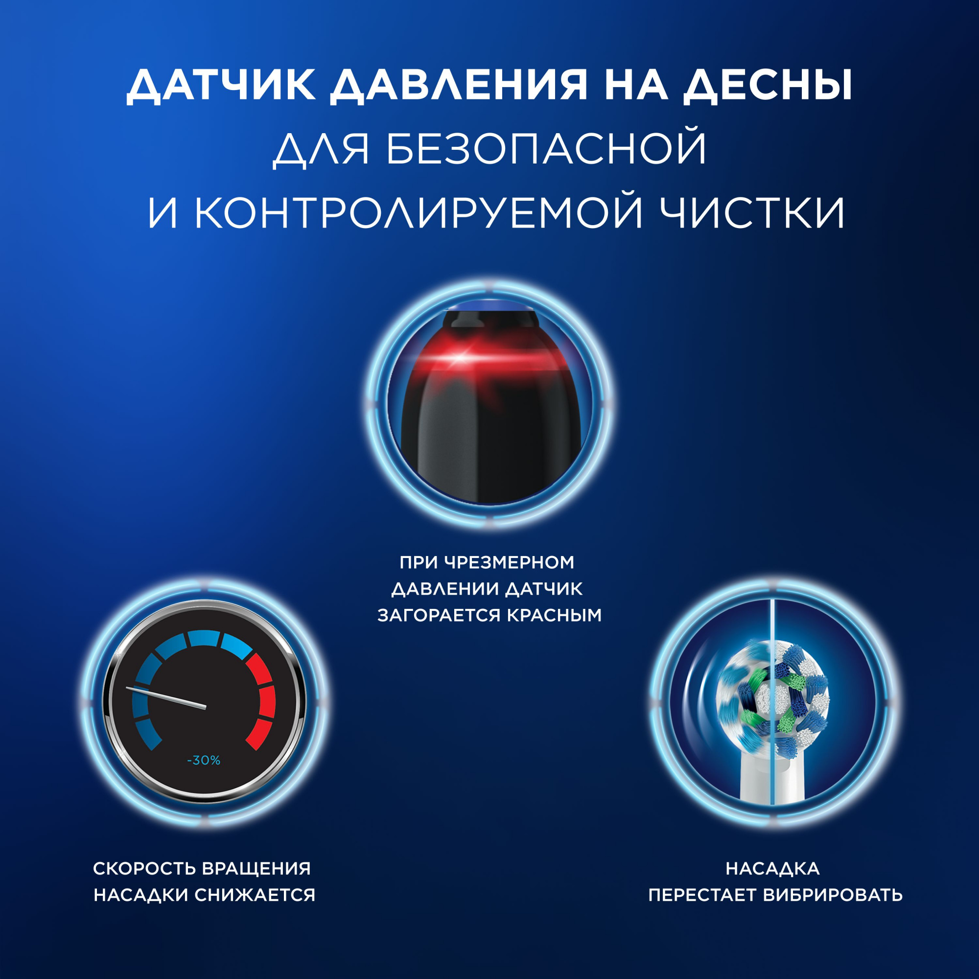 Зубная щетка электрическая Oral-B Pro 3/D505.513.3X BK черный — миниатюра 7