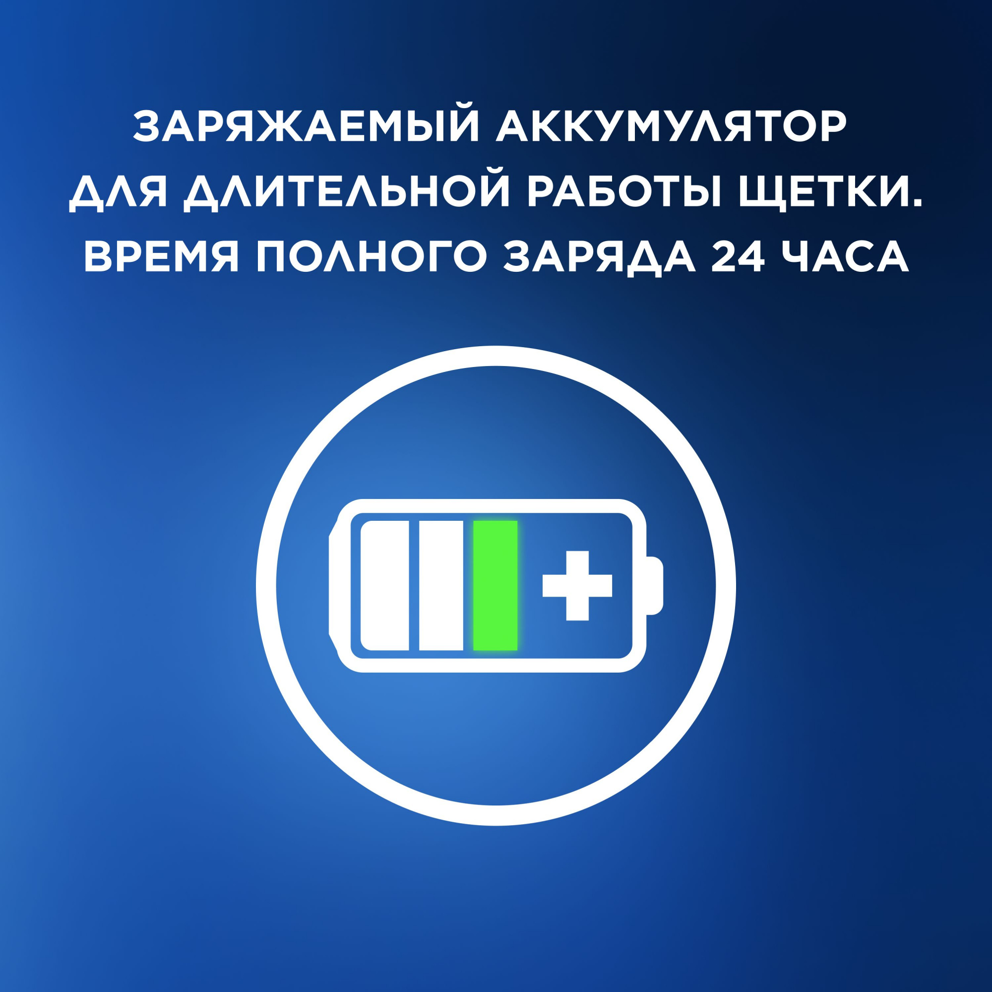 Зубная щетка электрическая Oral-B Pro 3/D505.513.3X BK черный — миниатюра 9