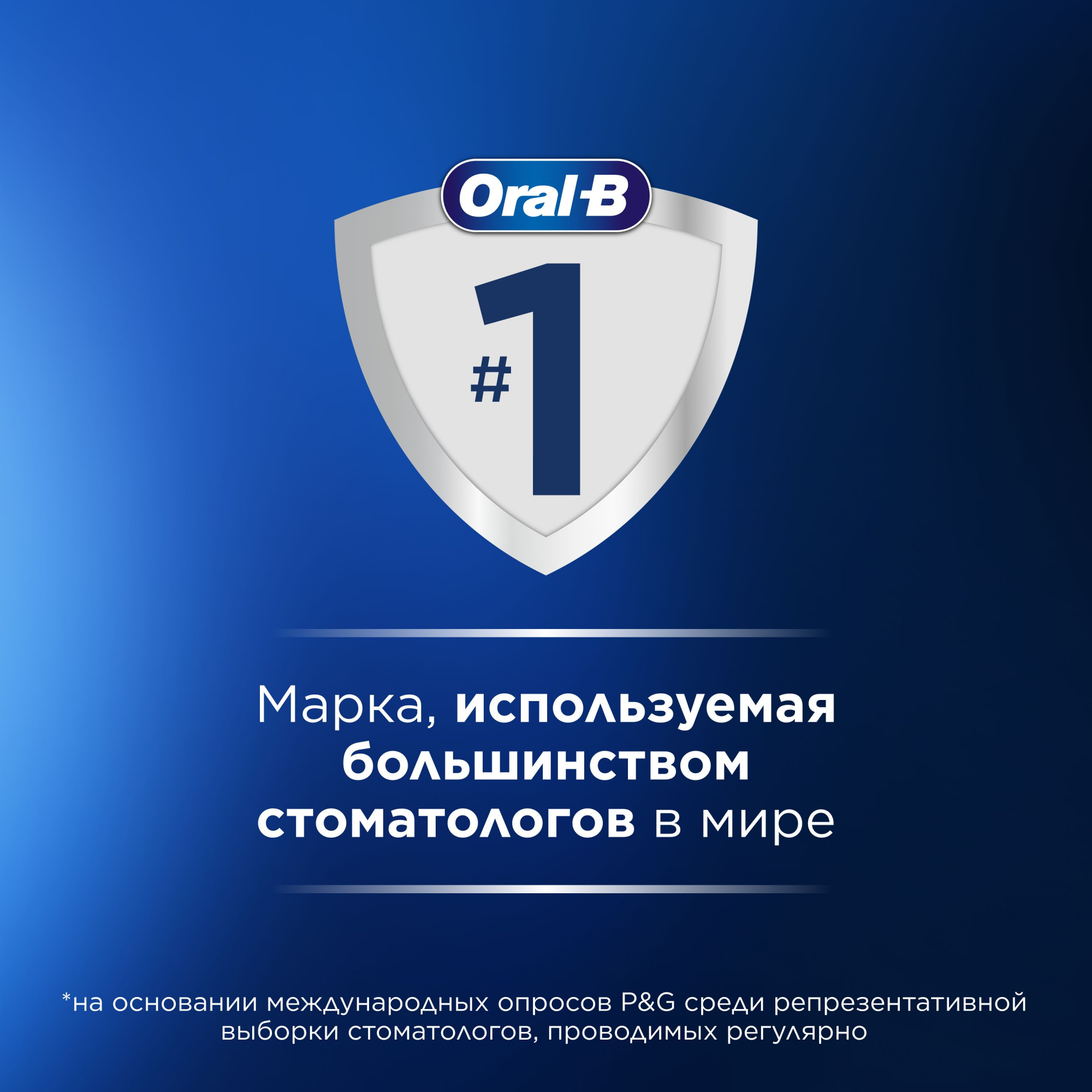 Зубная щетка электрическая Oral-B Pro 3/D505.513.3X BK черный — миниатюра 12