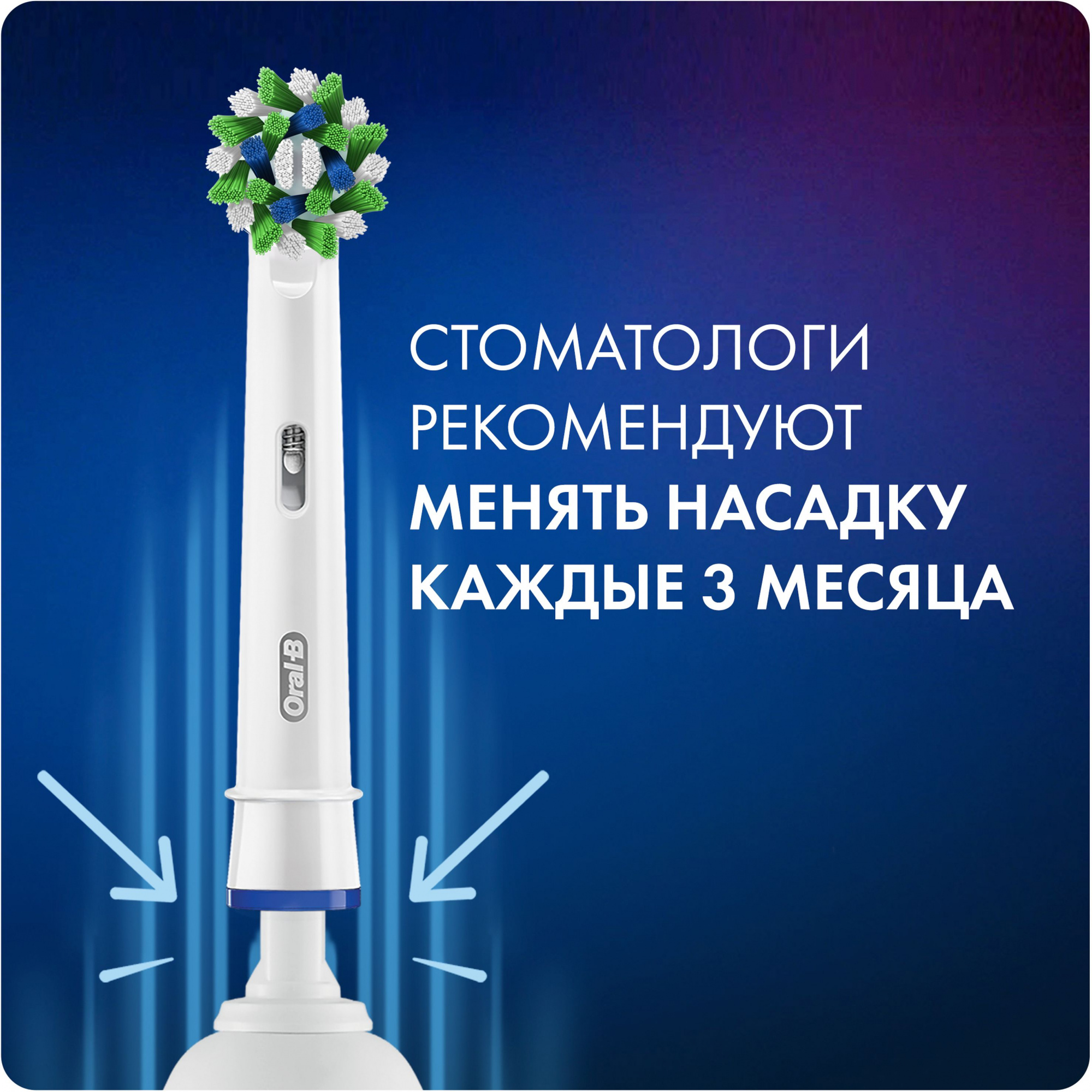 Зубная щетка электрическая Oral-B Pro 3/D505.513.3X BK черный — миниатюра 14