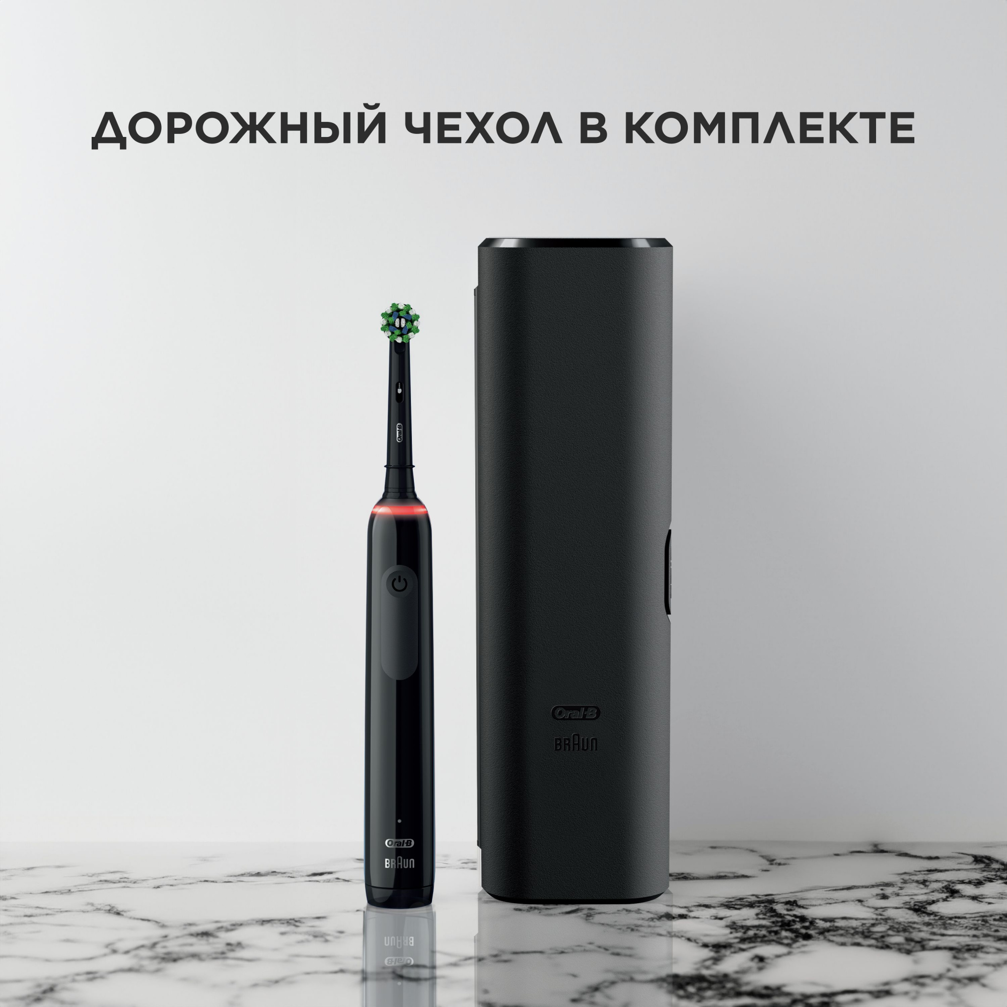 Зубная щетка электрическая Oral-B Pro 3/D505.513.3X BK черный — миниатюра 10