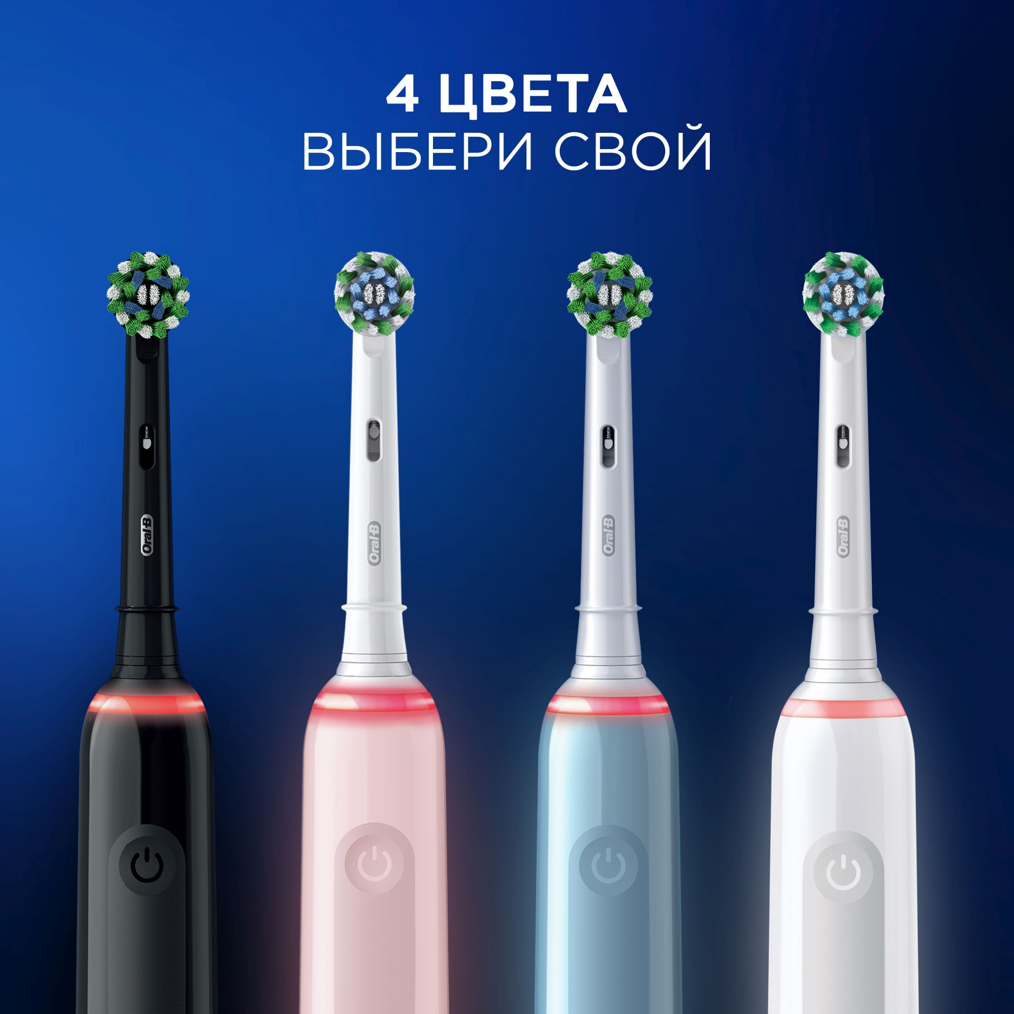 Зубная щетка электрическая Oral-B Pro 3/D505.513.3X BK черный — миниатюра 11