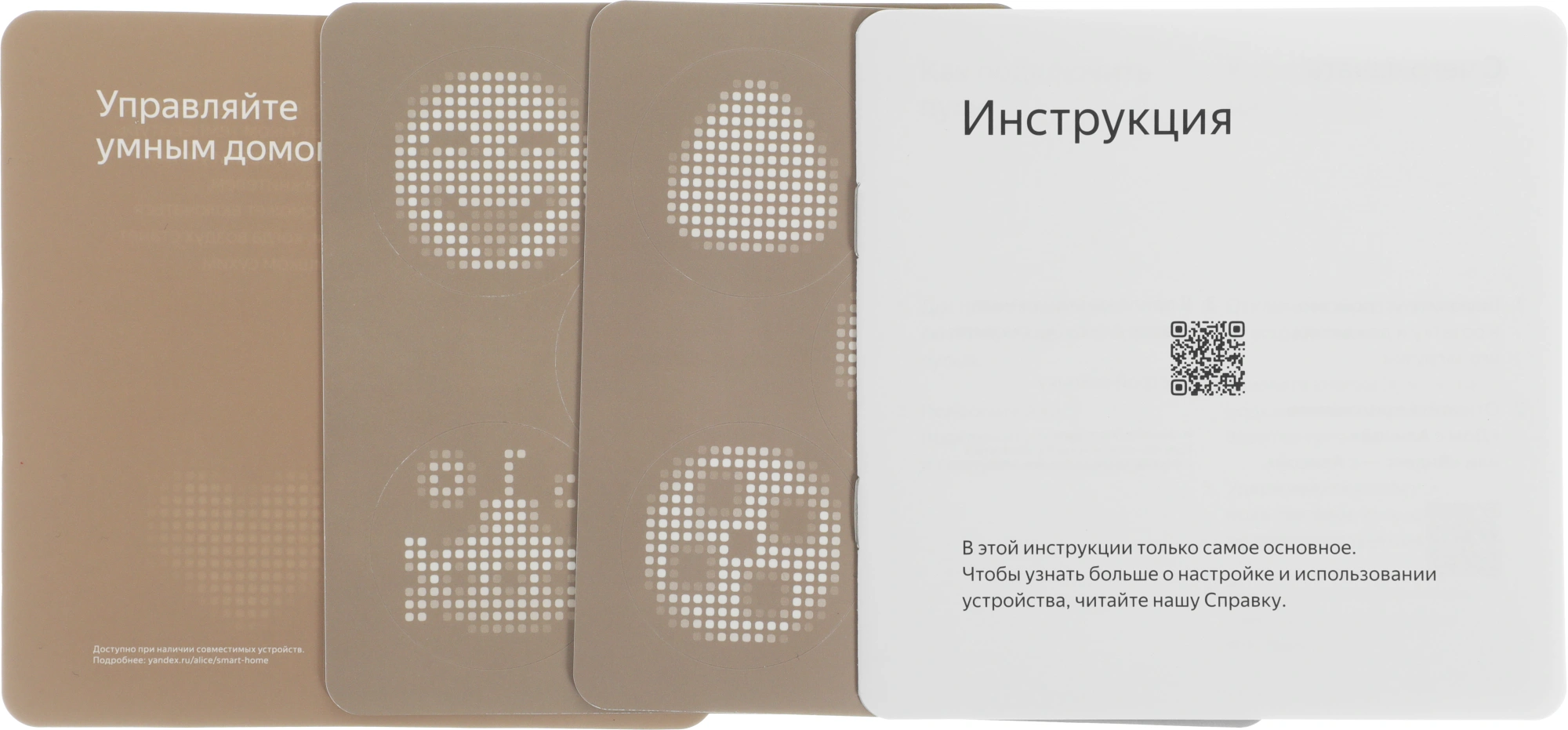 Умная колонка Yandex Станция Макс Zigbee Алиса бежевый 65W 1.0 BT/Wi-Fi 10м (YNDX-00053E) — миниатюра 12