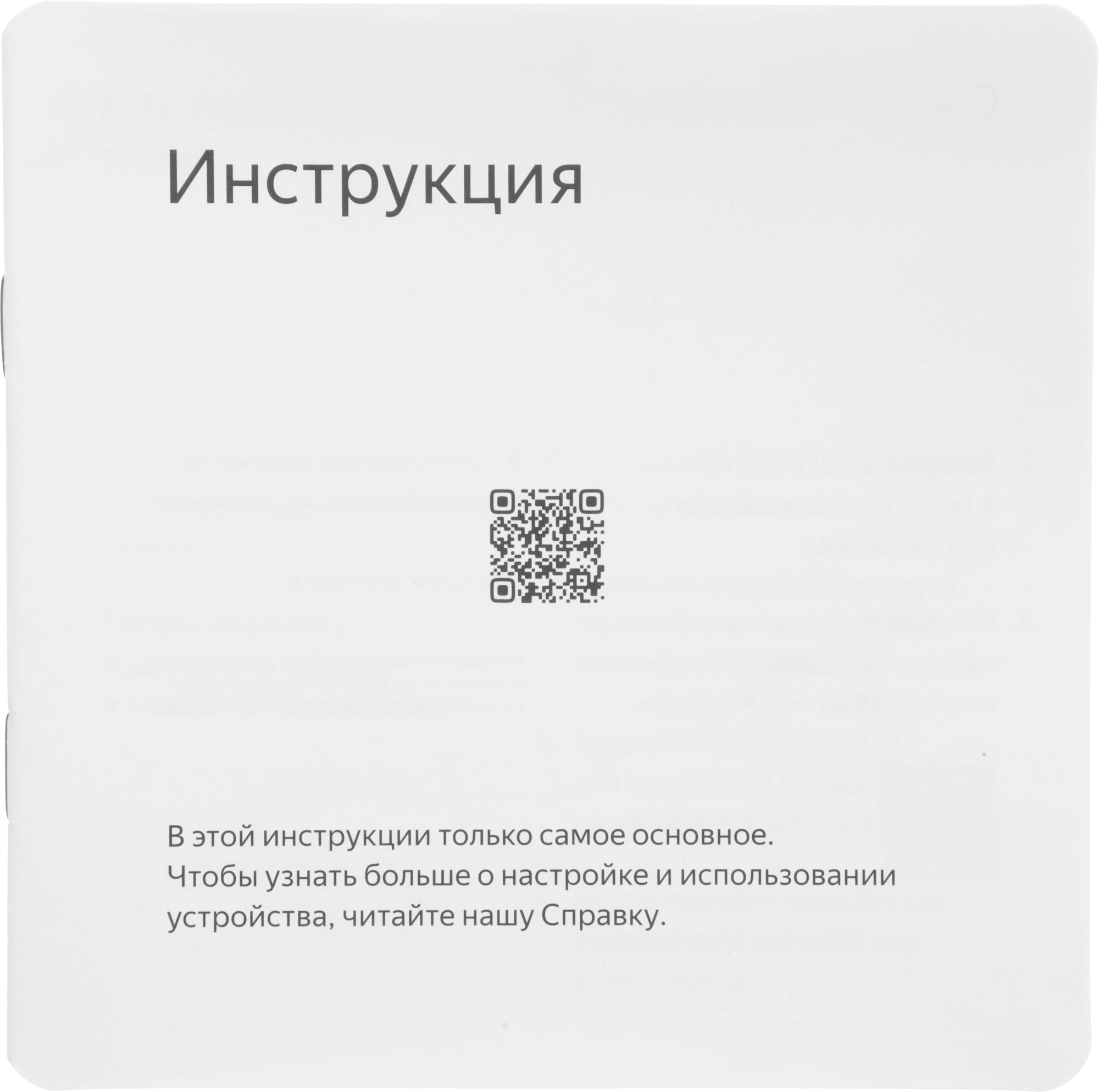 Умная колонка Yandex Станция Макс Zigbee Алиса зеленый 65W 1.0 BT/Wi-Fi 10м (YNDX-00053Z) — миниатюра 25