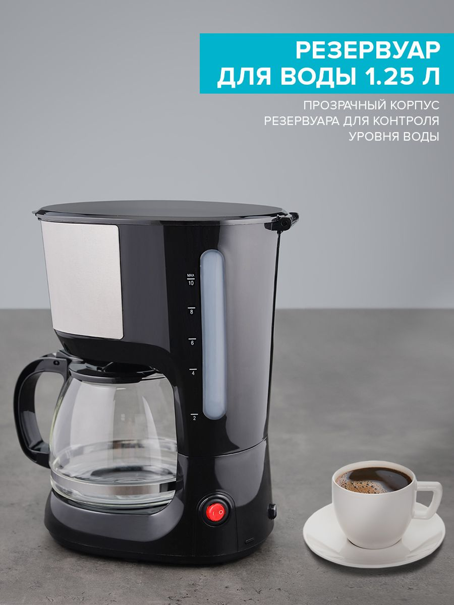 Кофеварка капельная Scarlett SC-CM33011 750Вт черный/стальной — миниатюра 5