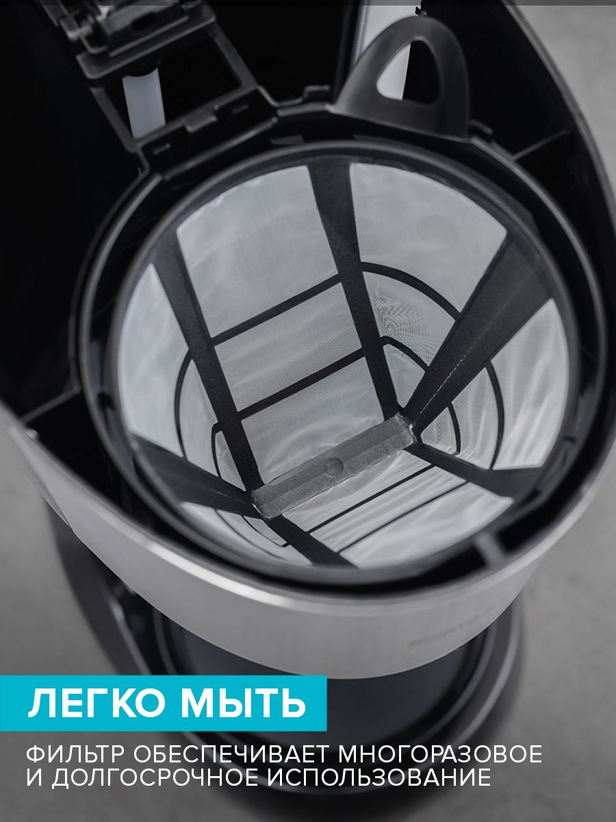 Кофеварка капельная Scarlett SC-CM33011 750Вт черный/стальной — миниатюра 6