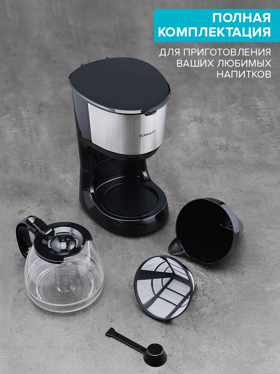 Кофеварка капельная Scarlett SC-CM33011 750Вт черный/стальной — миниатюра 8