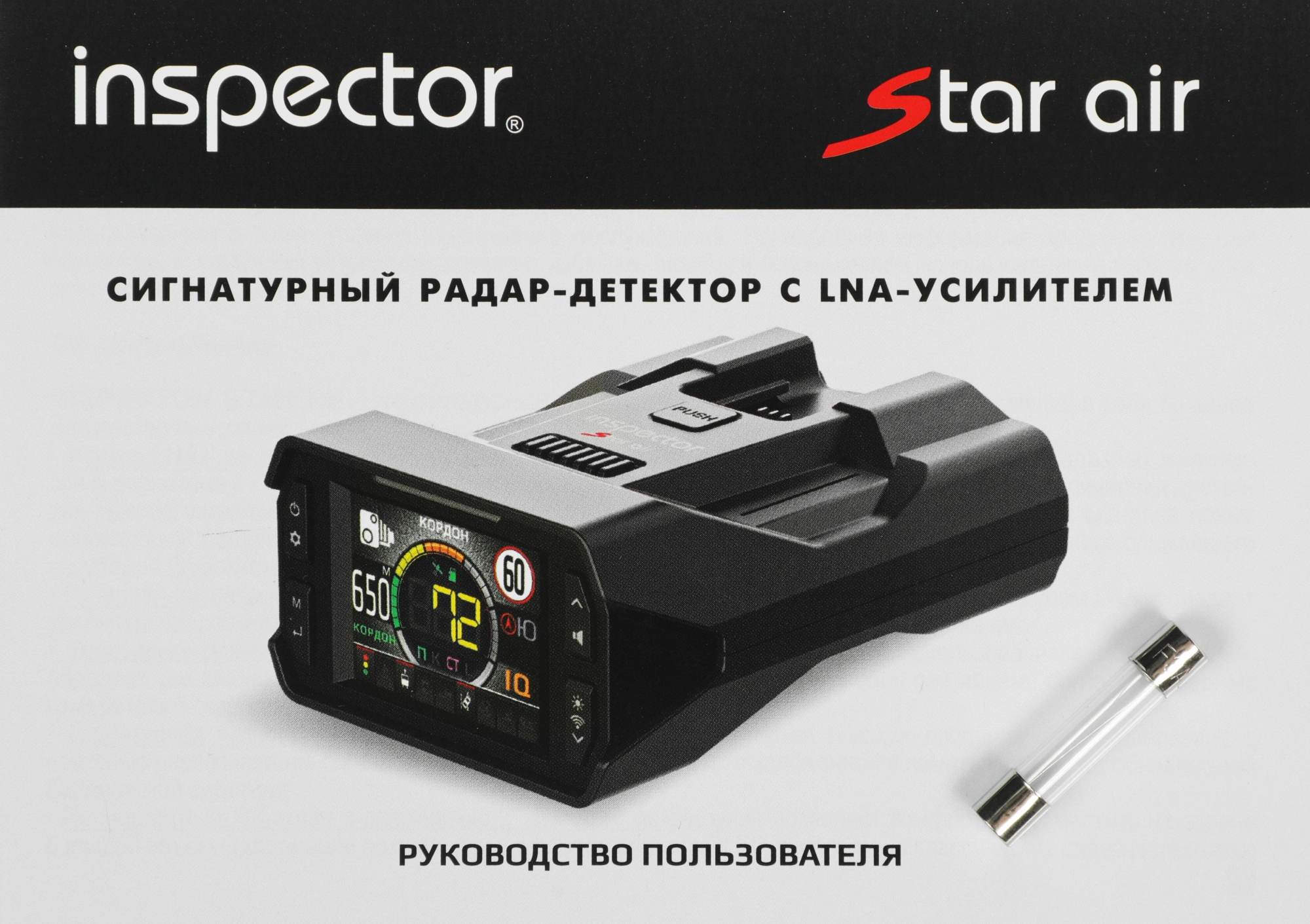 Радар-детектор Inspector Star Air черный GPS — миниатюра 18