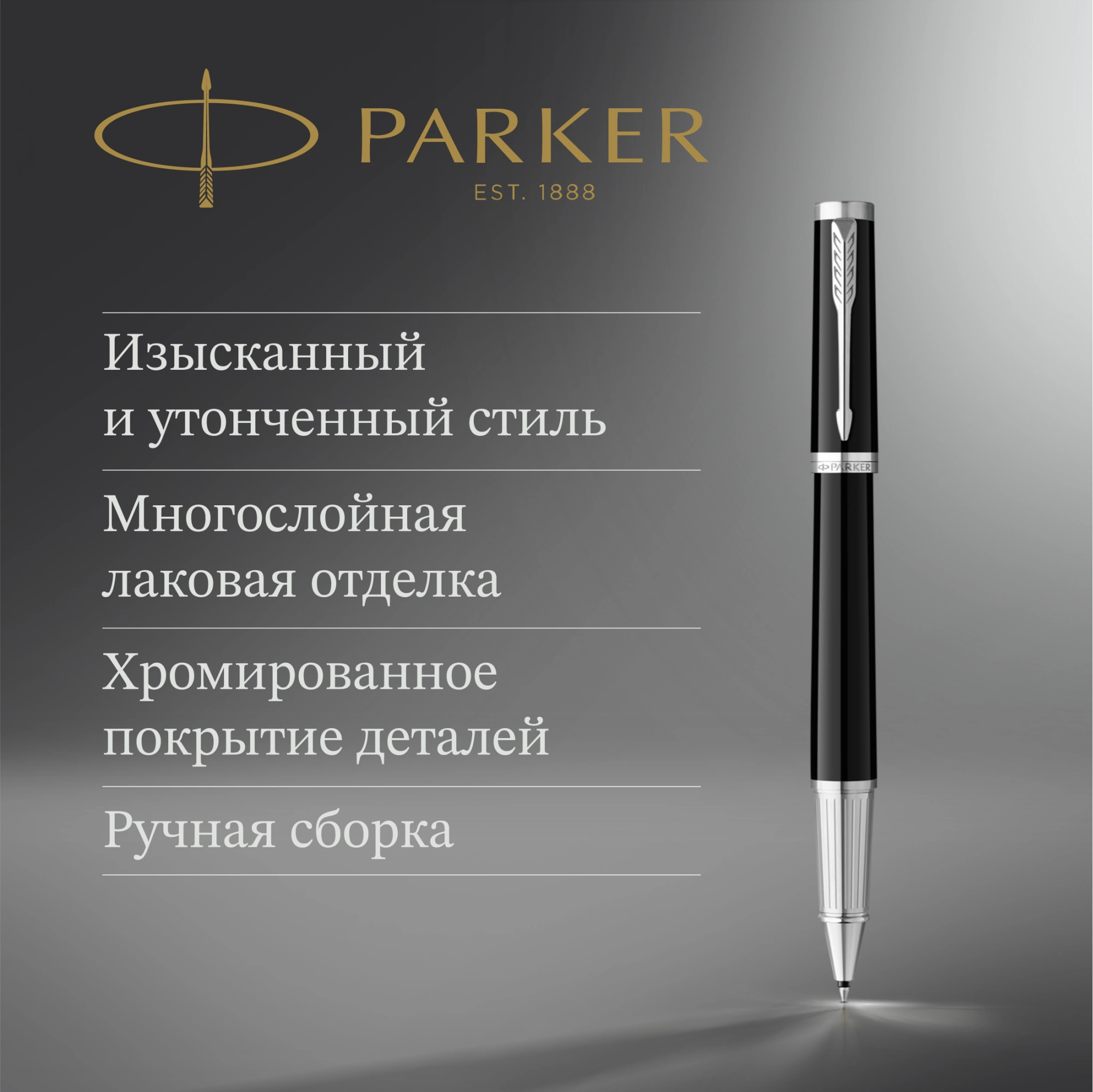 Ручка роллер Parker Ingenuity Core T570 (2181996) Black CT F черн. черн. подар.кор. — миниатюра 7