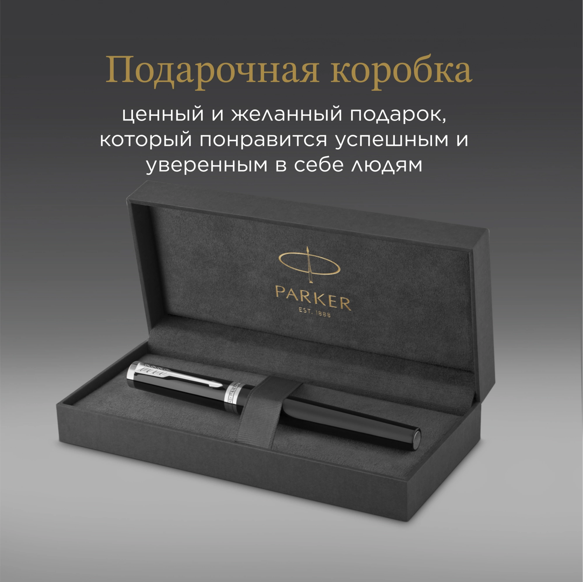 Ручка роллер Parker Ingenuity Core T570 (2181996) Black CT F черн. черн. подар.кор. — миниатюра 11