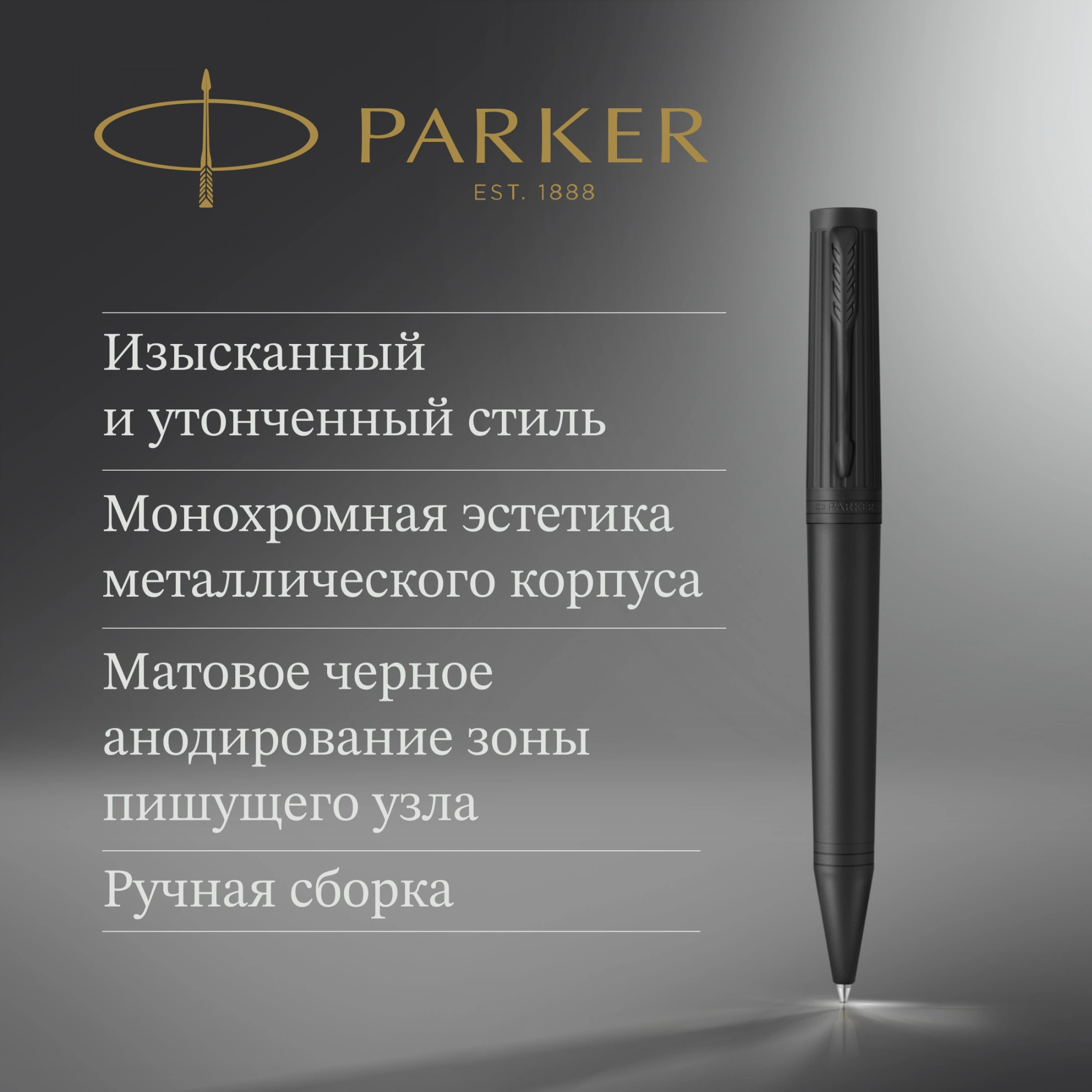 Ручка шариков. Parker Ingenuity Core K570 (2182016) Black BT M черн. черн. подар.кор. — миниатюра 3