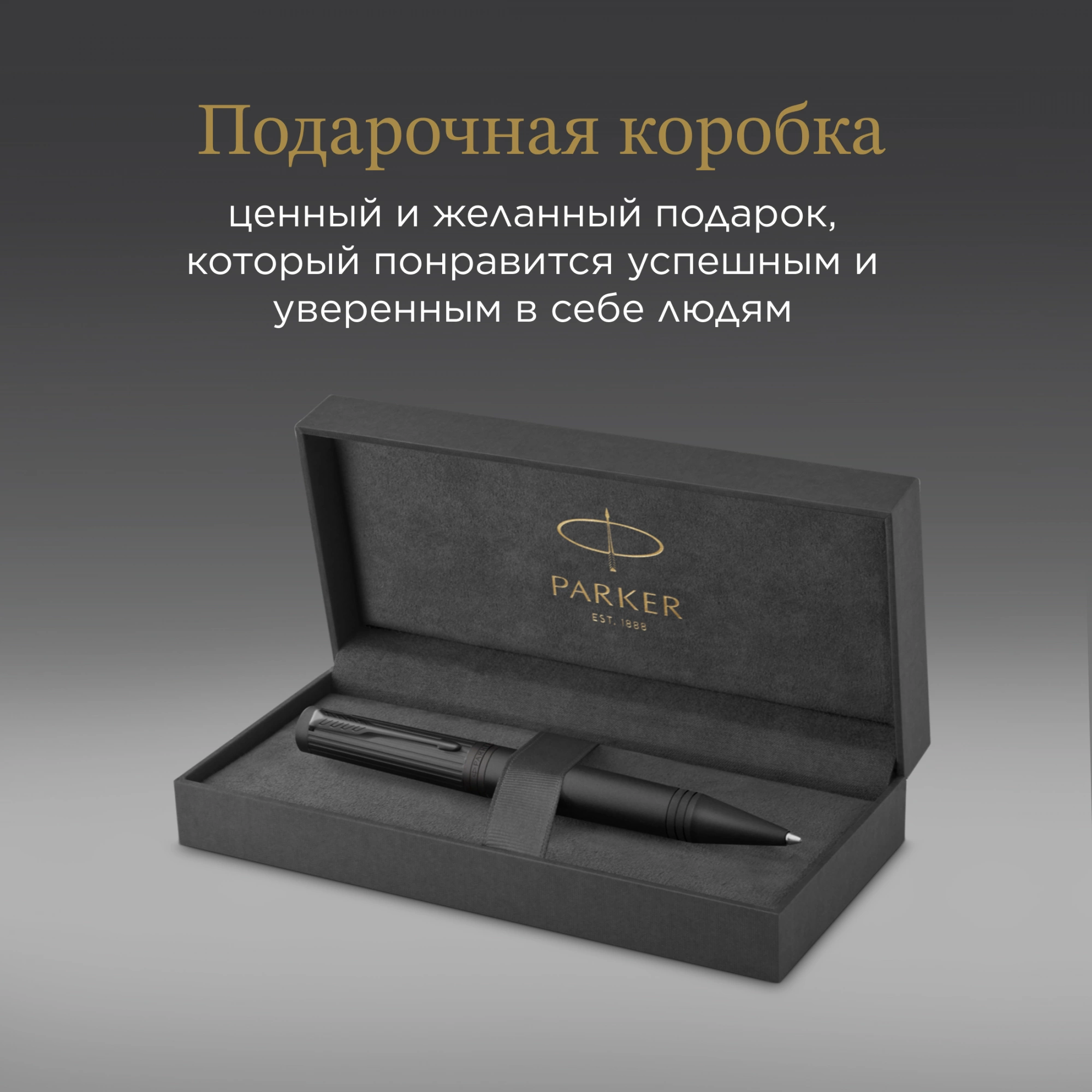 Ручка шариков. Parker Ingenuity Core K570 (2182016) Black BT M черн. черн. подар.кор. — миниатюра 7