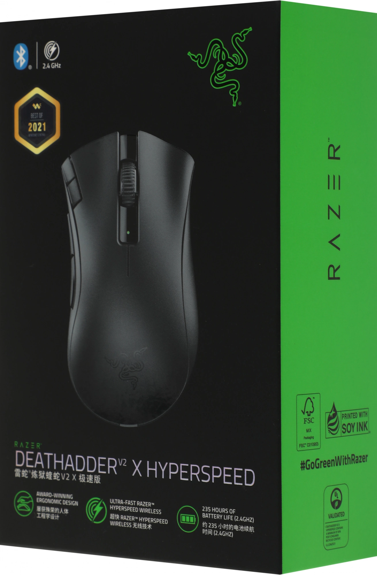 Мышь Razer DeathAdder V2 X HyperSpeed черный оптическая 14000dpi беспров. BT/Radio USB 6but (RZ01-04130100-R3C1) — миниатюра 8