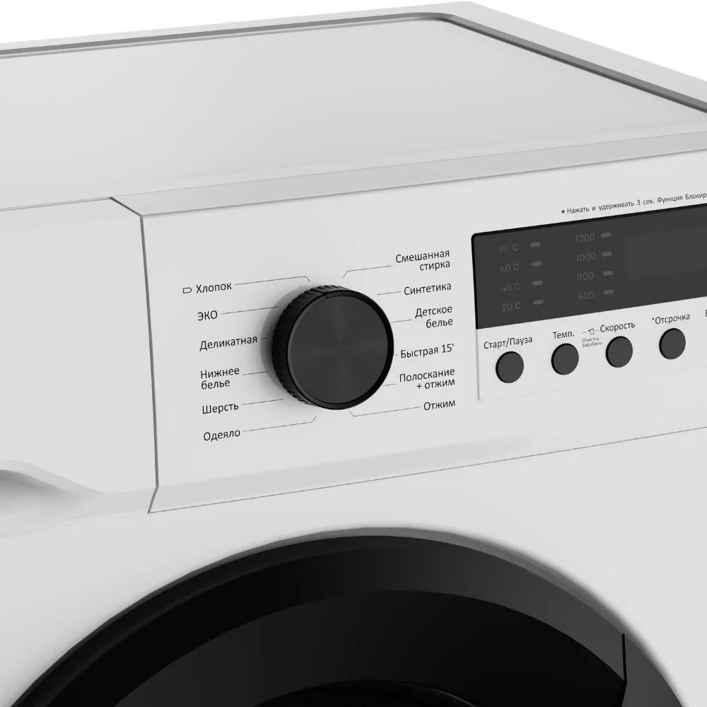 Стиральная машина Simfer WWC701 класс: A+++ загр.фронтальная макс.:7кг белый — миниатюра 7
