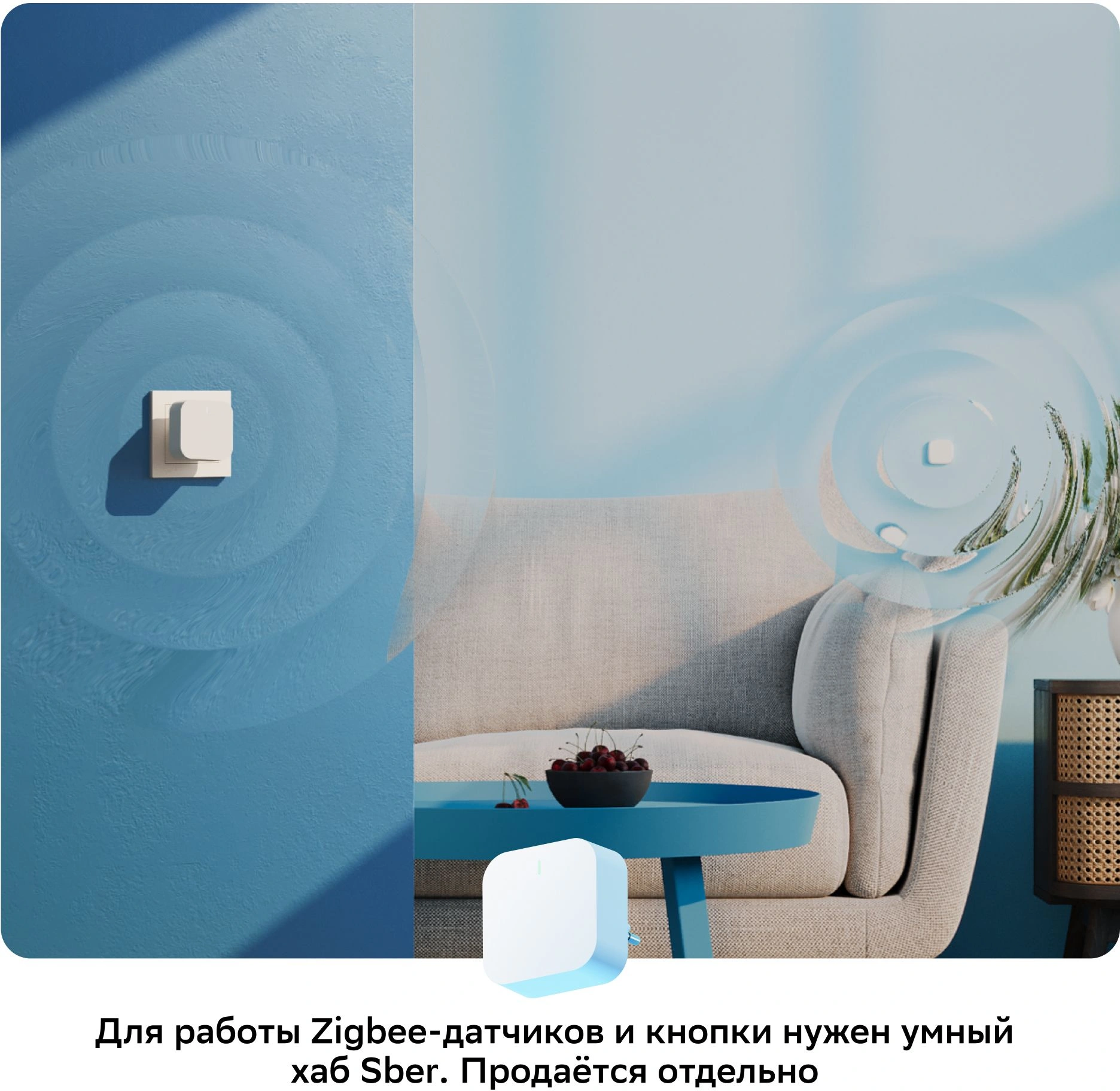 Умная кнопка Sber SBDV-00032 р.д.22м белый — миниатюра 7
