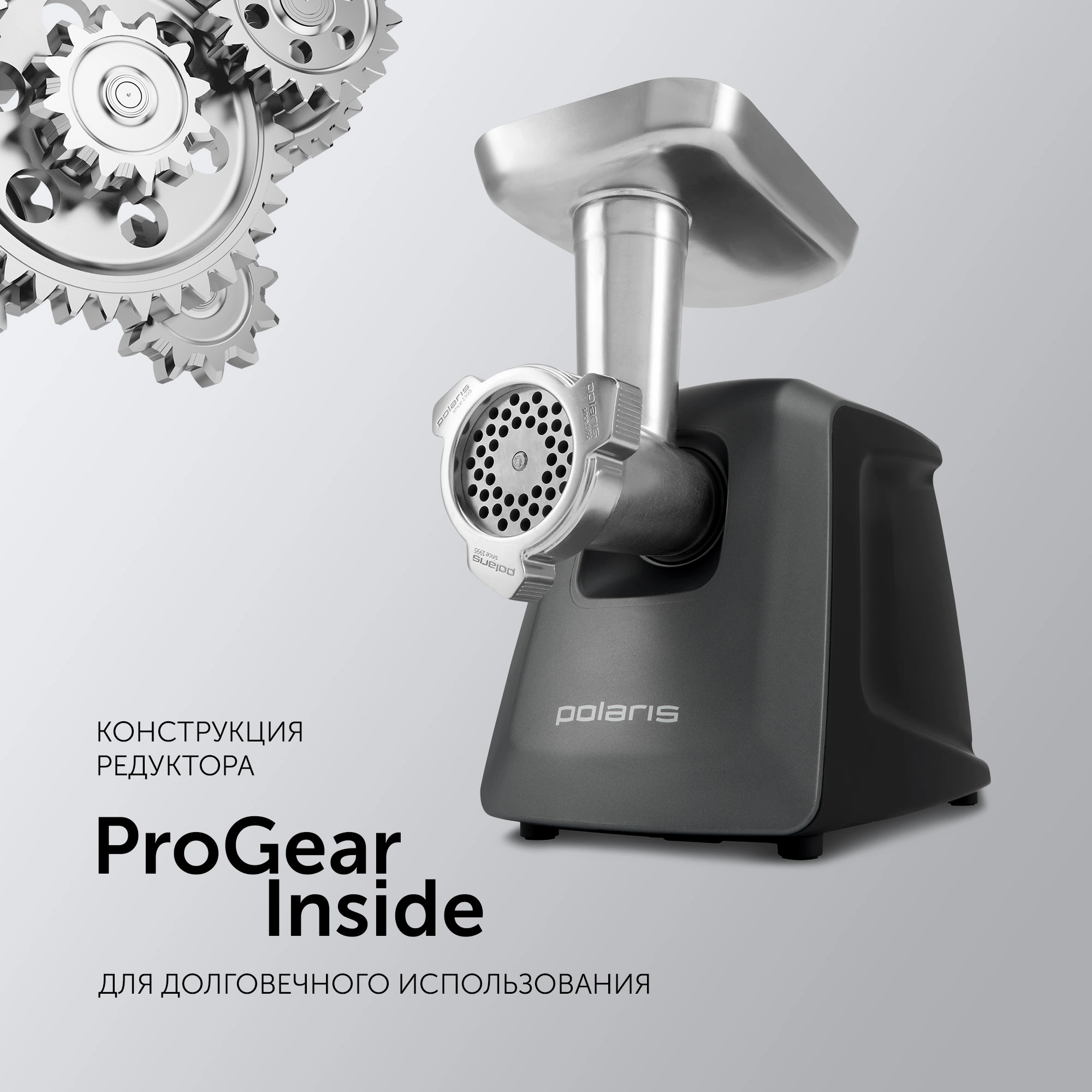 Мясорубка Polaris PMG 3090 RUS 3000Вт графит — миниатюра 5