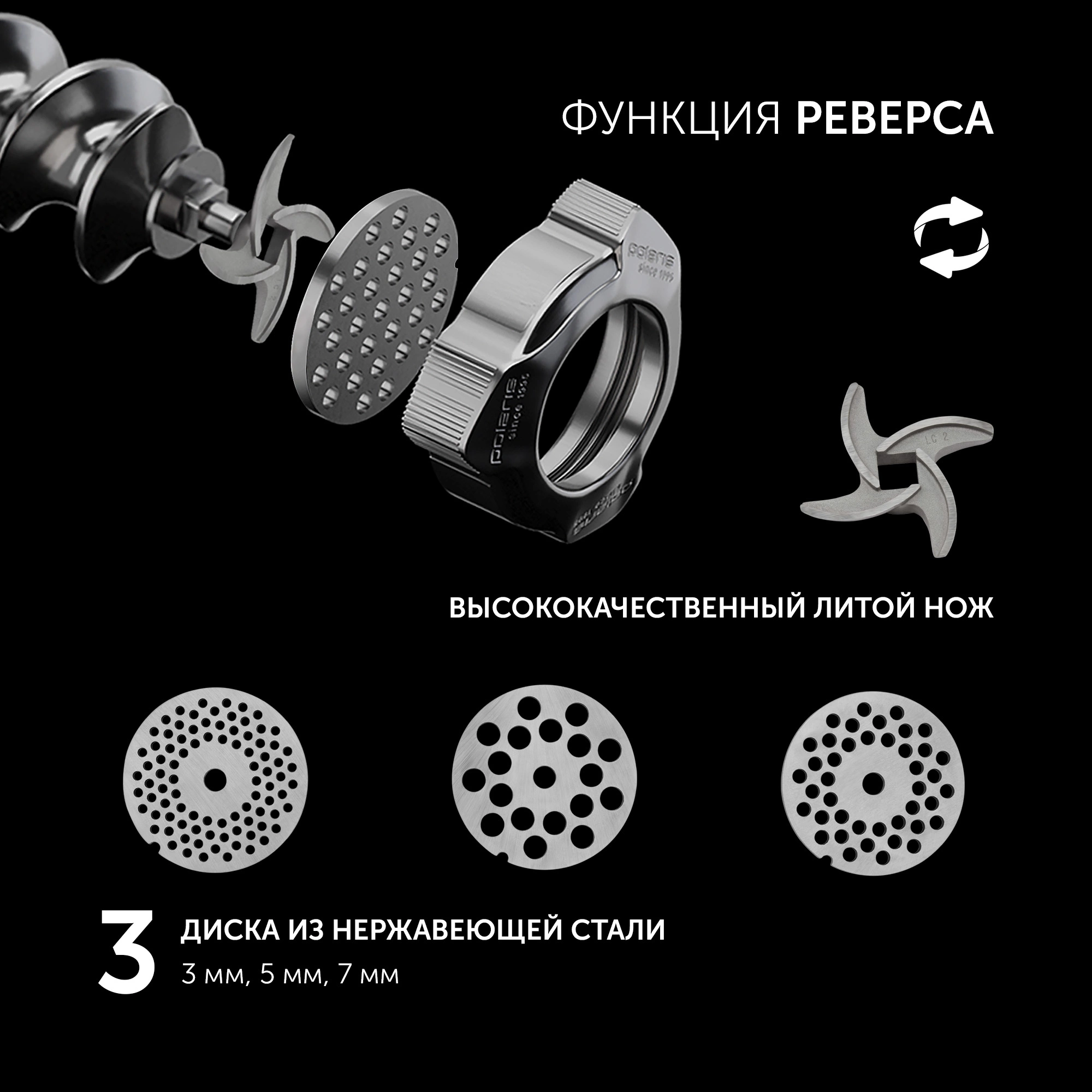 Мясорубка Polaris PMG 3090 RUS 3000Вт графит — миниатюра 8
